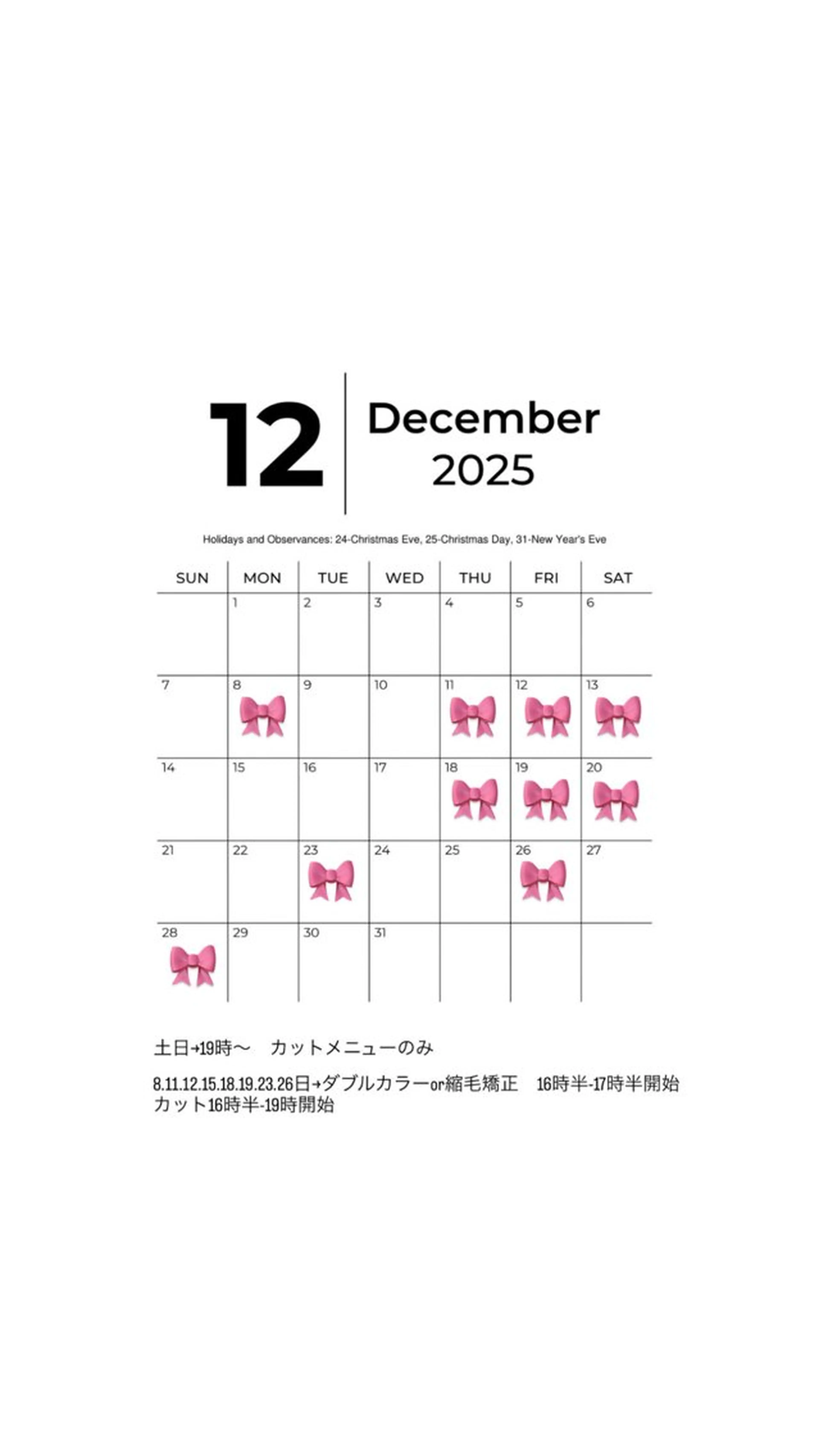 LouLou Hair【ルルヘアー】所属・LouLou/ emmaのヘアスタイル