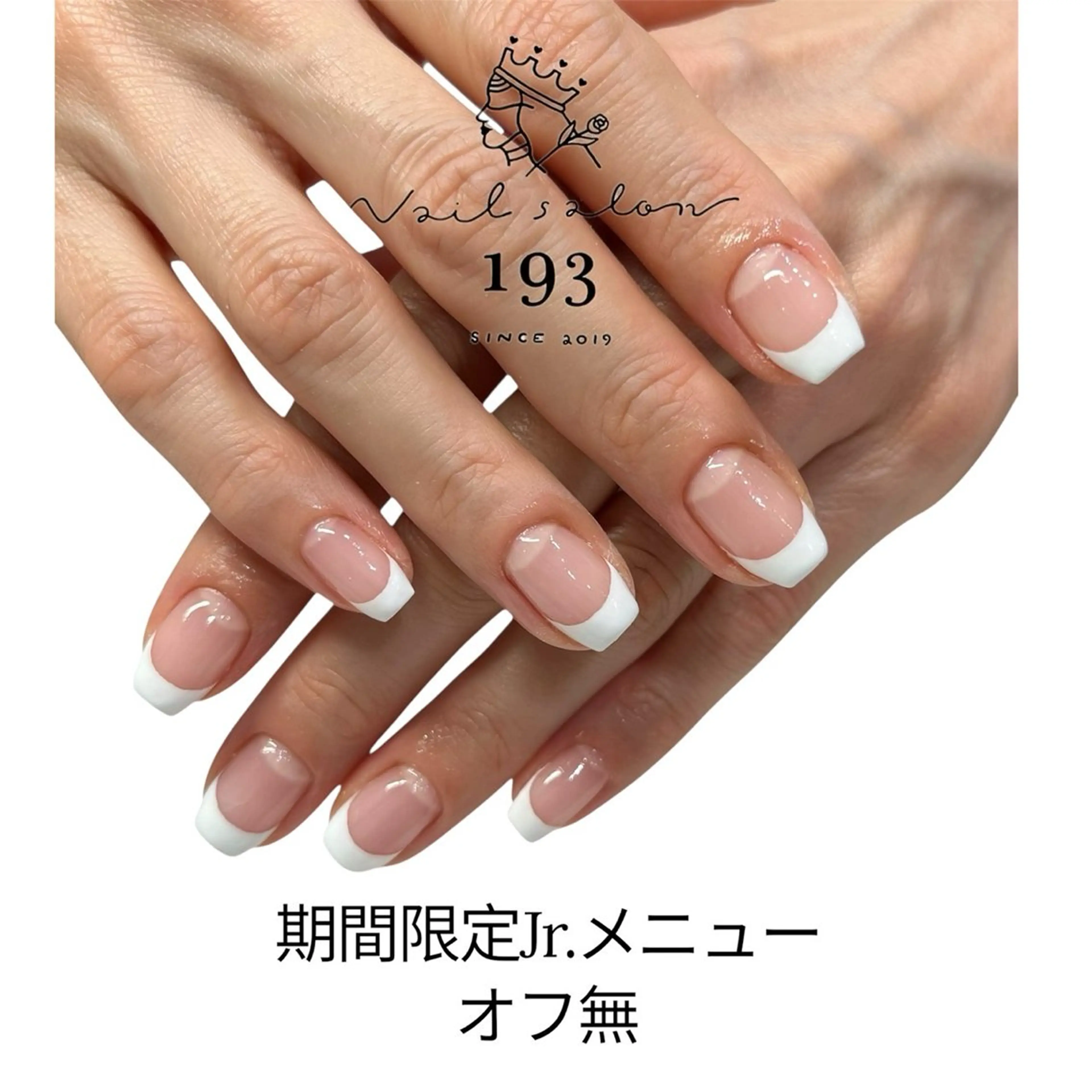 ネイル ハンドネイル Nail salon 193のネイルデザイン