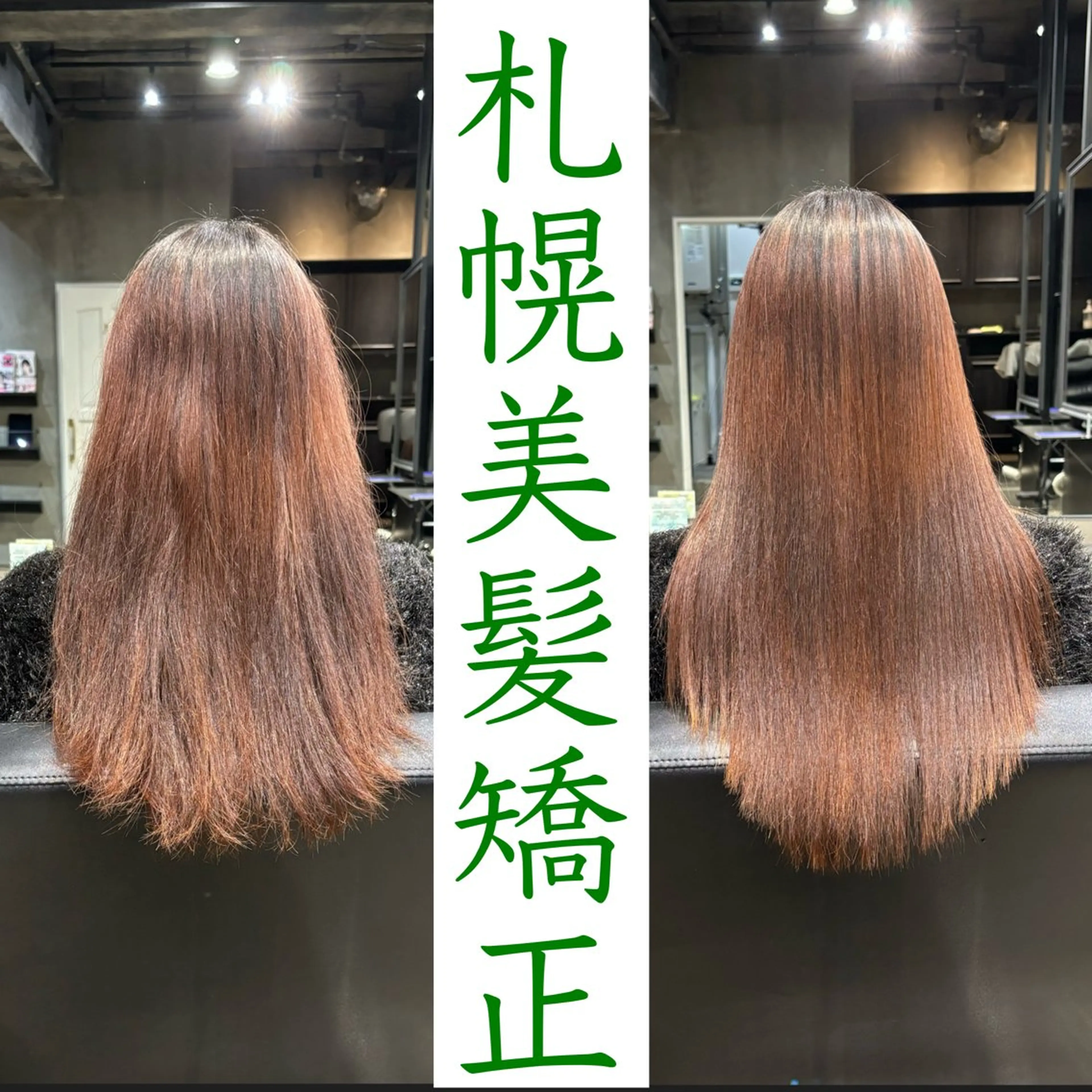 ロング 川尻 竜正のヘアスタイル