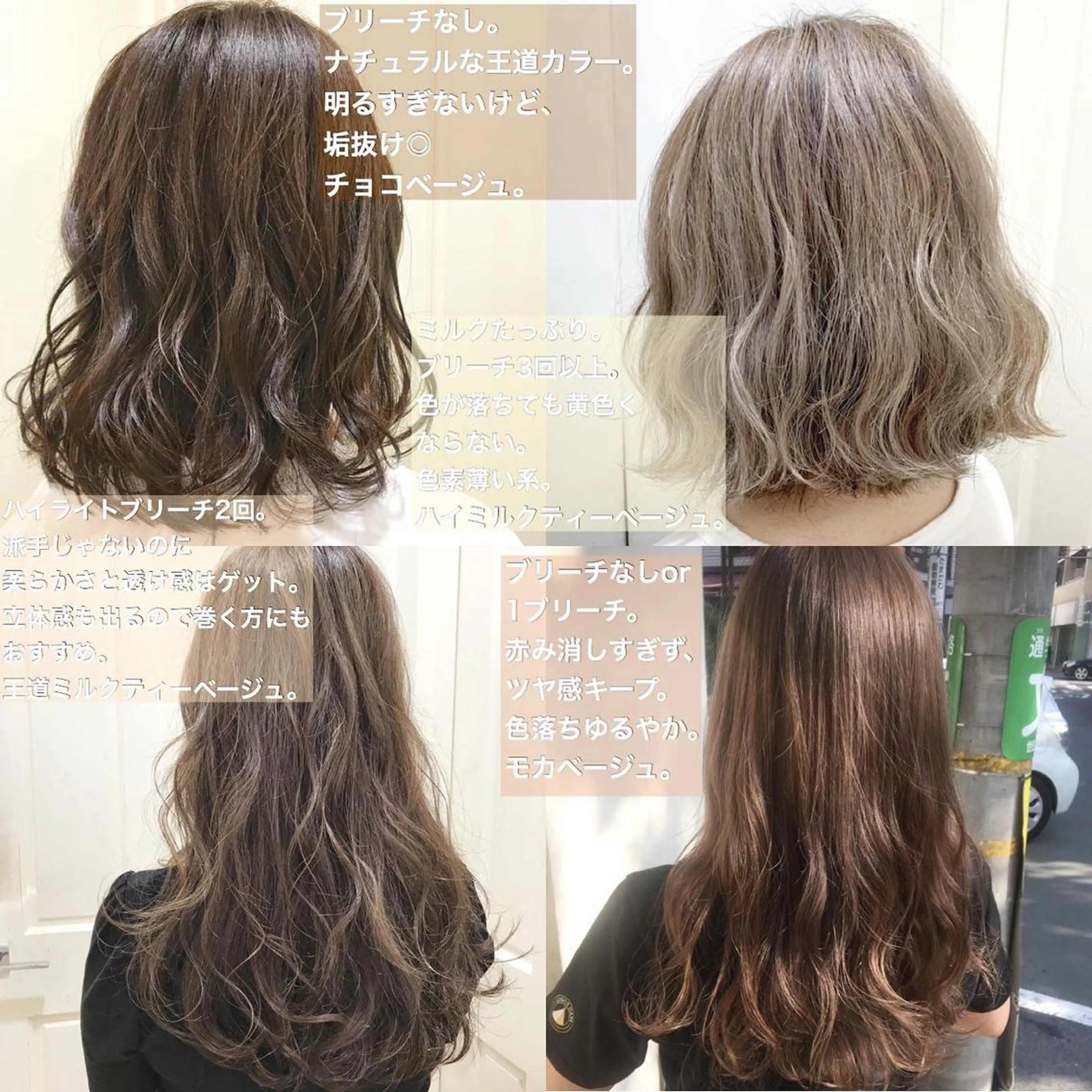 セミロング カラー 代表🎀 ふわモテ愛 され髪🩷yumiのヘアスタイル