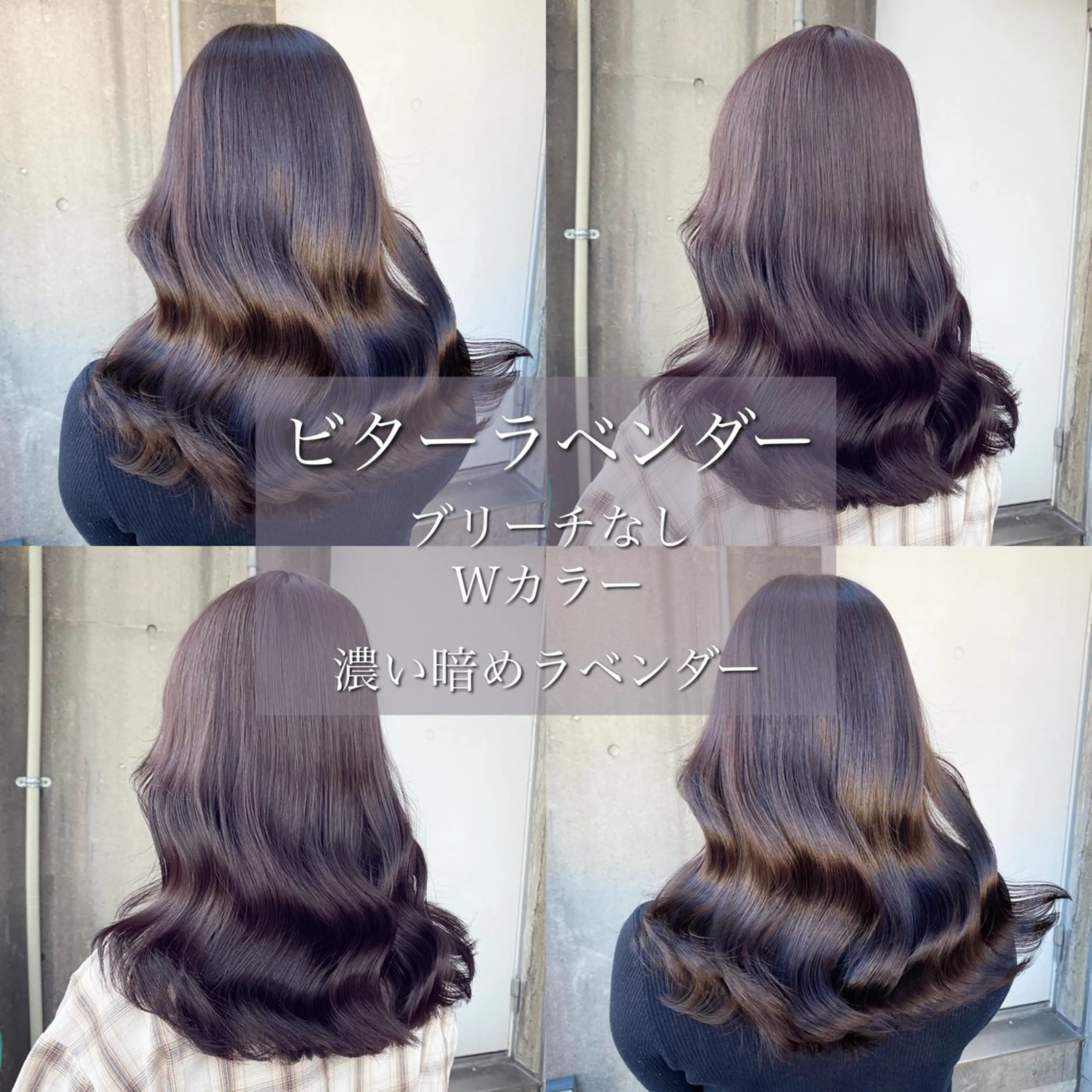 ロング カラー ヘアカラー トリートメント ヘッドスパ ブリーチなし💗 艶カラー　翔太郎のヘアスタイル