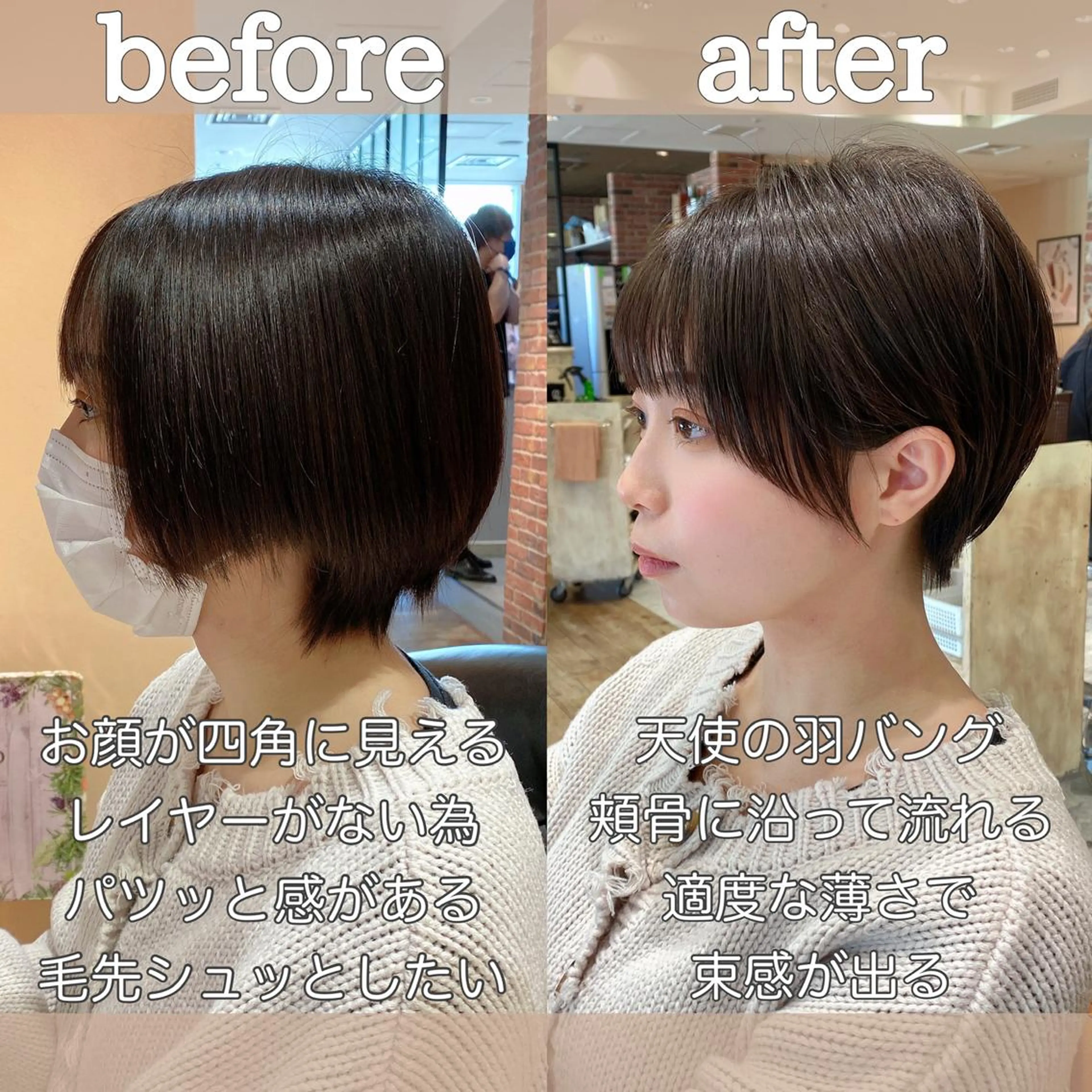 ショート カラー 切りっぱなしボブ ショートボブ アッシュ ベージュカラー ブリーチ カット ヘアカラー トリートメント ショート、ボブの神✨ 峯朋也✂︎✨のヘアスタイル