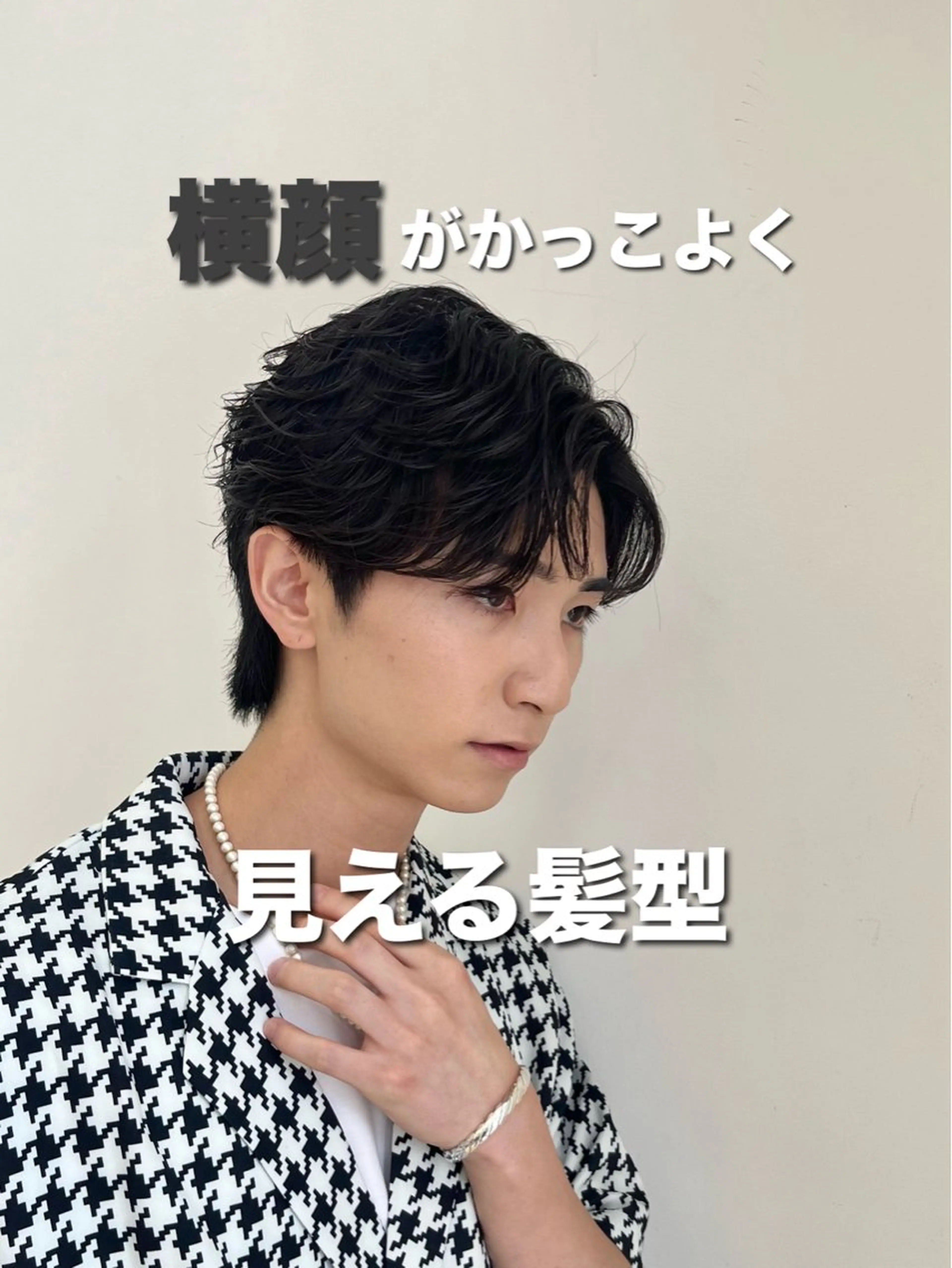 ショート パーマ メンズ フェザーパーマ メンズパーマ カット パーマ 毛流れヘアの達人 店長　須田龍世のヘアスタイル