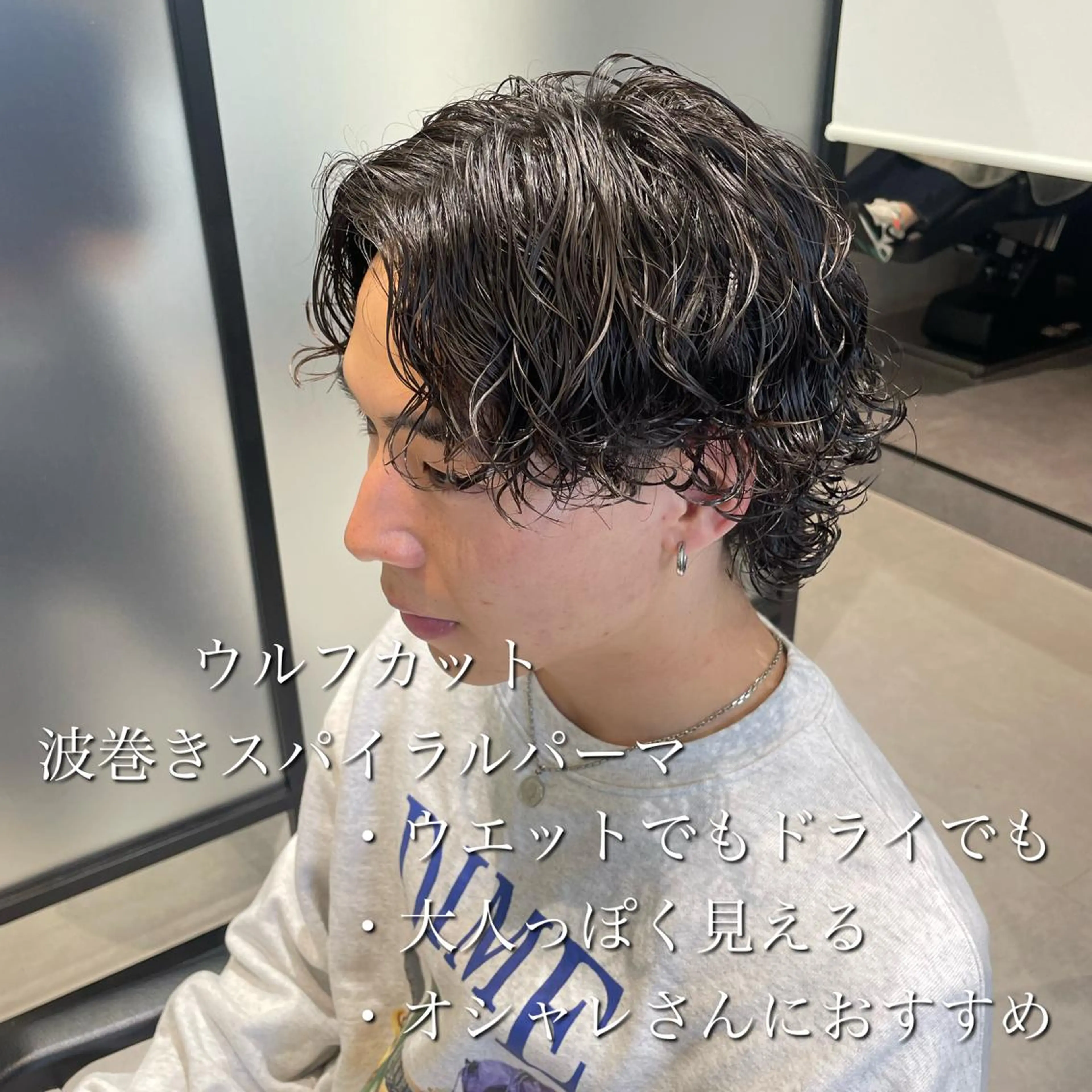 パーマ メンズ カット パーマ 横浜メンズパーマ🔥 大野賢人のヘアスタイル