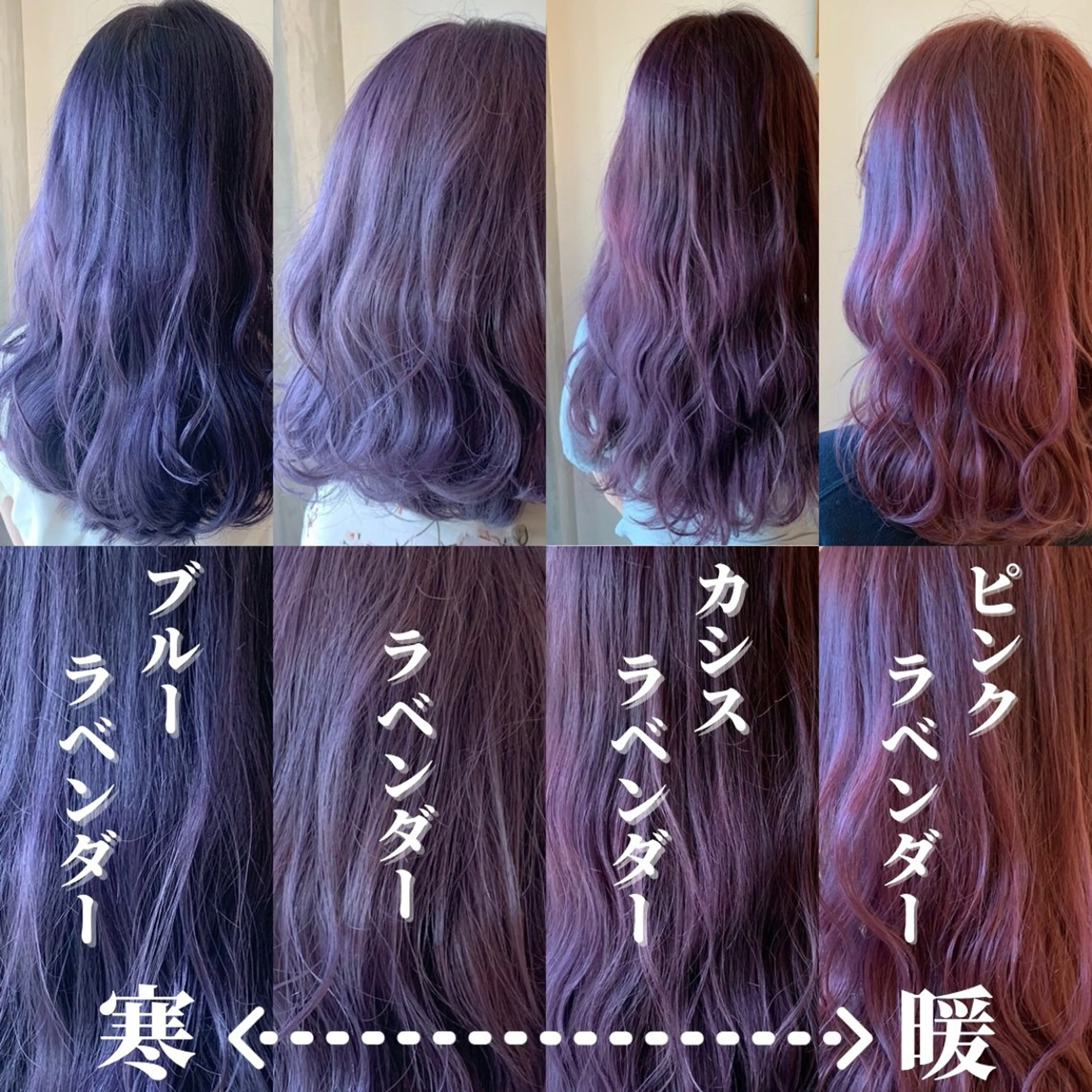 ロング カラー ヘアアレンジ ラベンダーカラー 《暖色/韓国レイヤー 》🇰🇷桑原ユキネのヘアスタイル