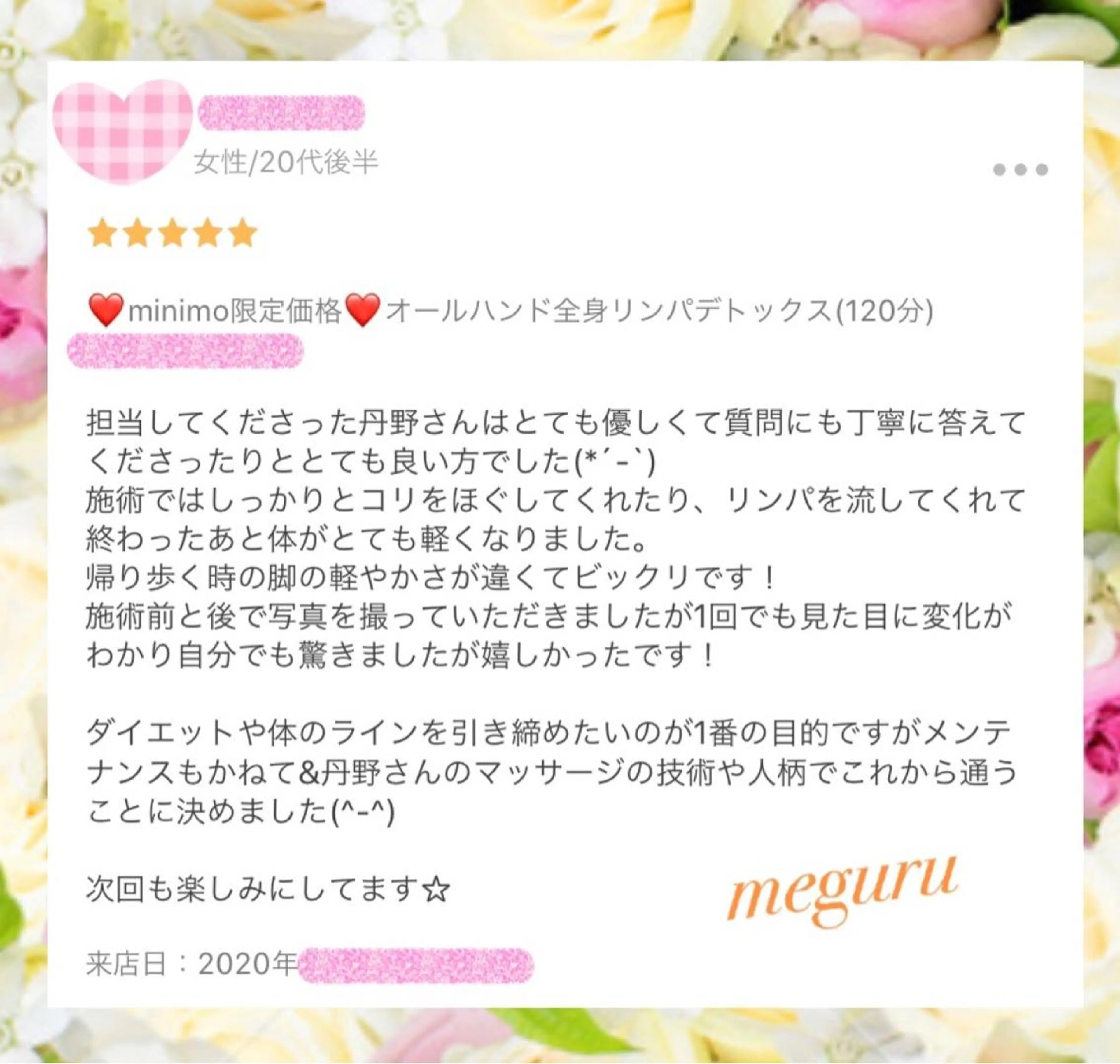 ショート カラー パーマ ヘアアレンジ メンズ キッズ ネイル マツエク・マツパ エステ リラク ‍痩身＆ボディ 結果出し🌟丹野のエステ・リラクイメージ