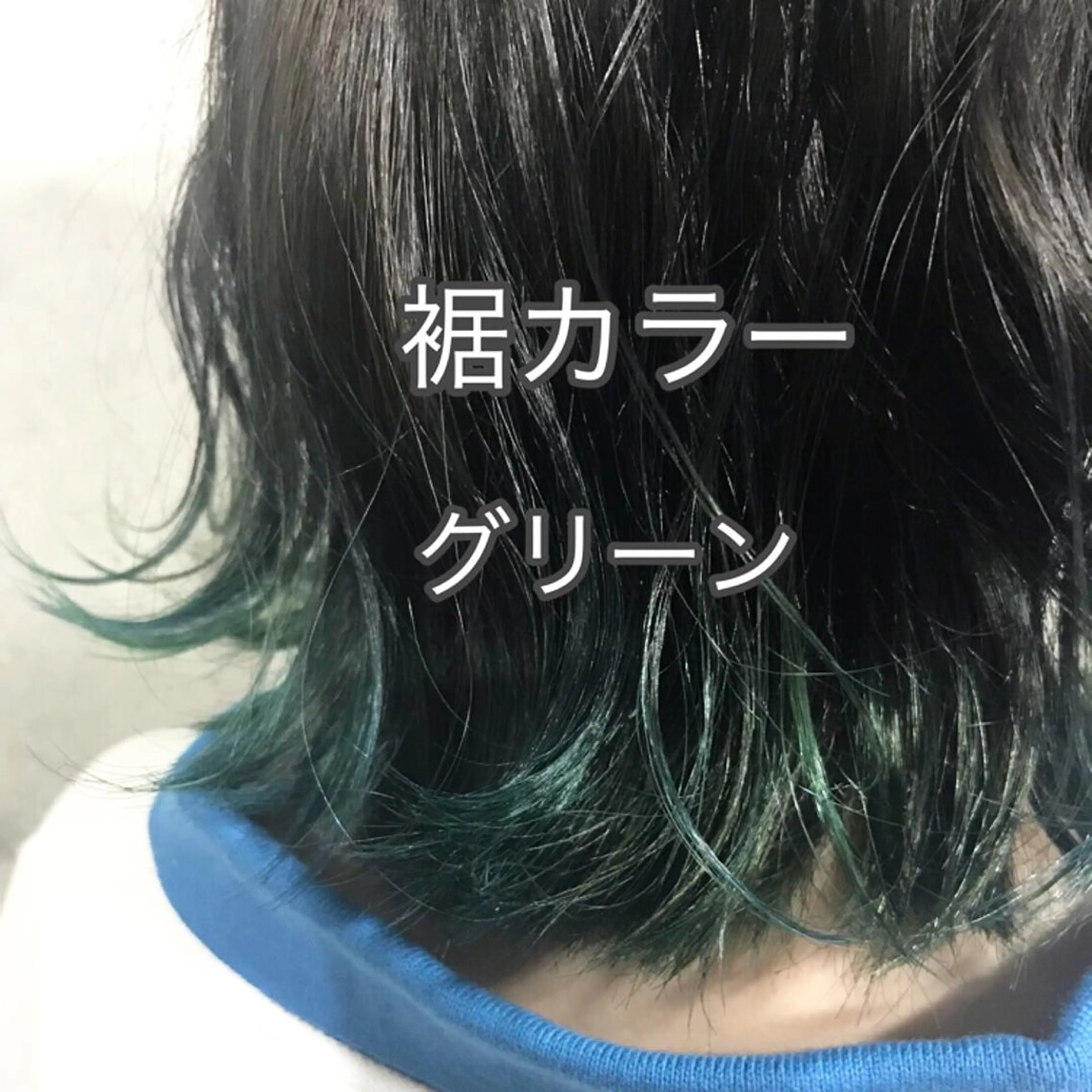 ミディアム カラー パーマ ヘアアレンジ メンズ ネイル マツエク・マツパ サロンドミルク 原宿のヘアスタイル