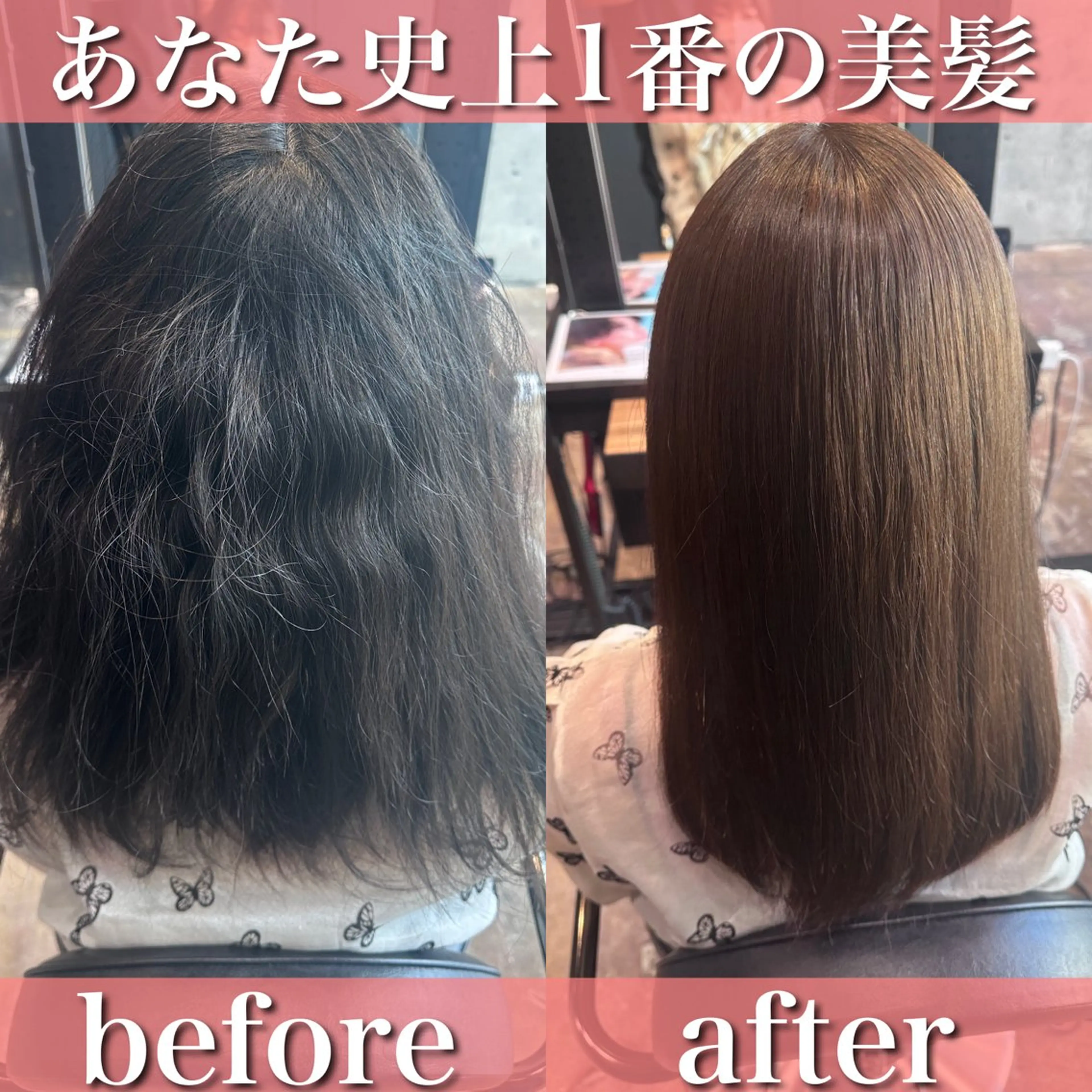 ロング カット ヘアカラー 縮毛矯正 髪質改善＆縮毛矯正専門店LAMRON所属・☁究極自然な縮毛矯正 ︎︎☁横山寛人︎︎☁のヘアスタイル