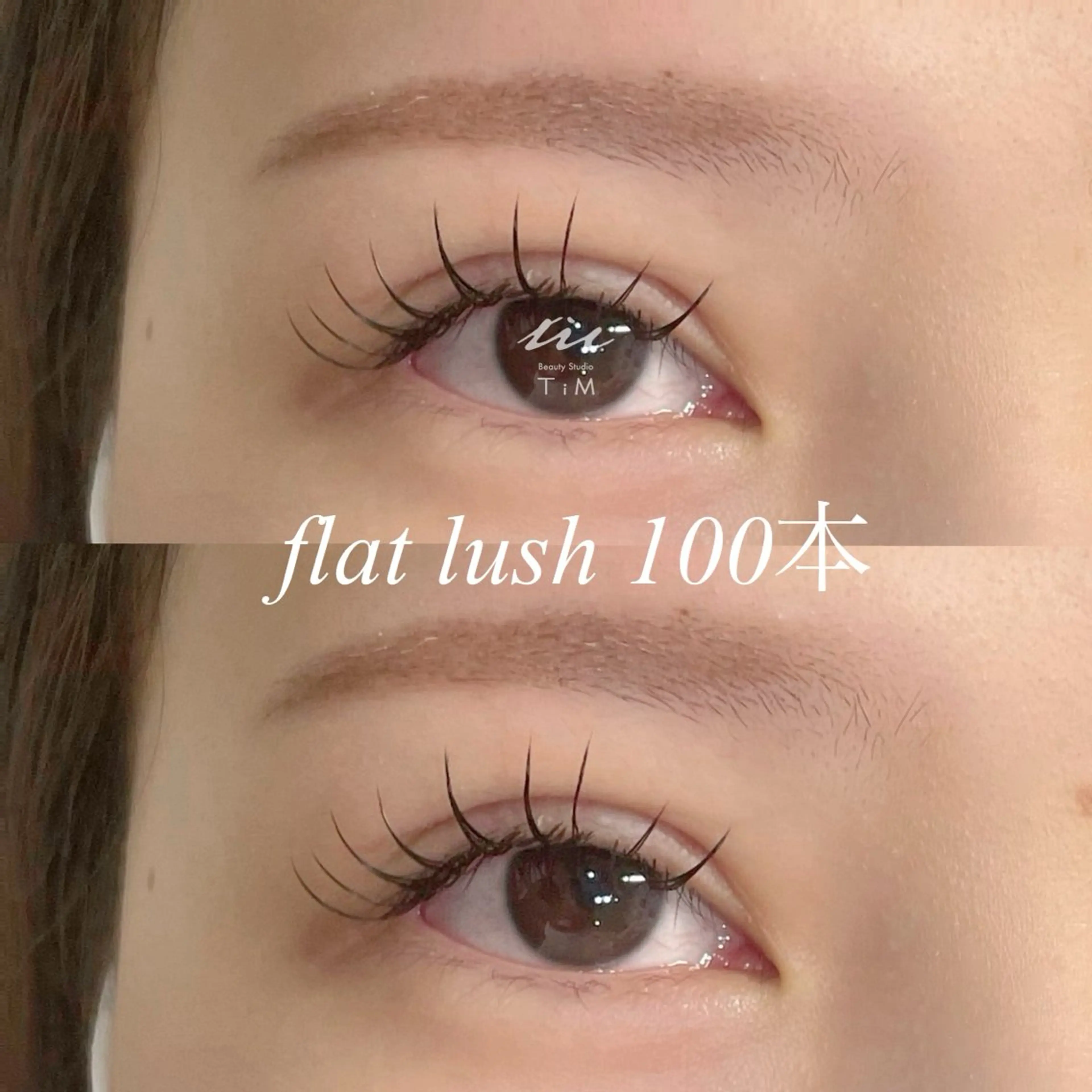 マツエク・マツパ マツエク Beauty Studio TiM所属・TiM【ティム】 近鉄八尾店のマツエク・マツパデザイン