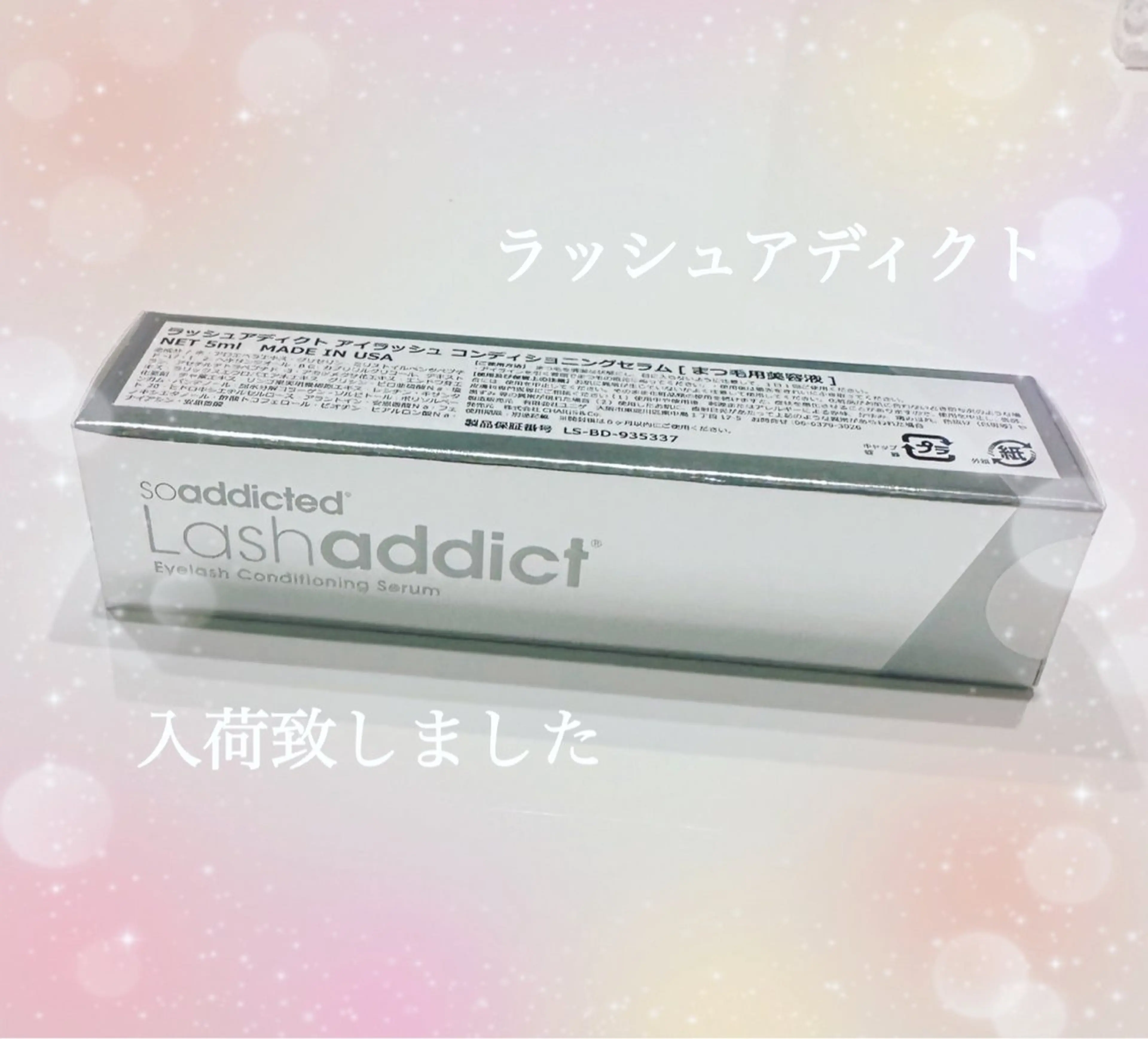 マツエク・マツパ マツパ eyelash目髪 瓢箪山店のマツエク・マツパデザイン