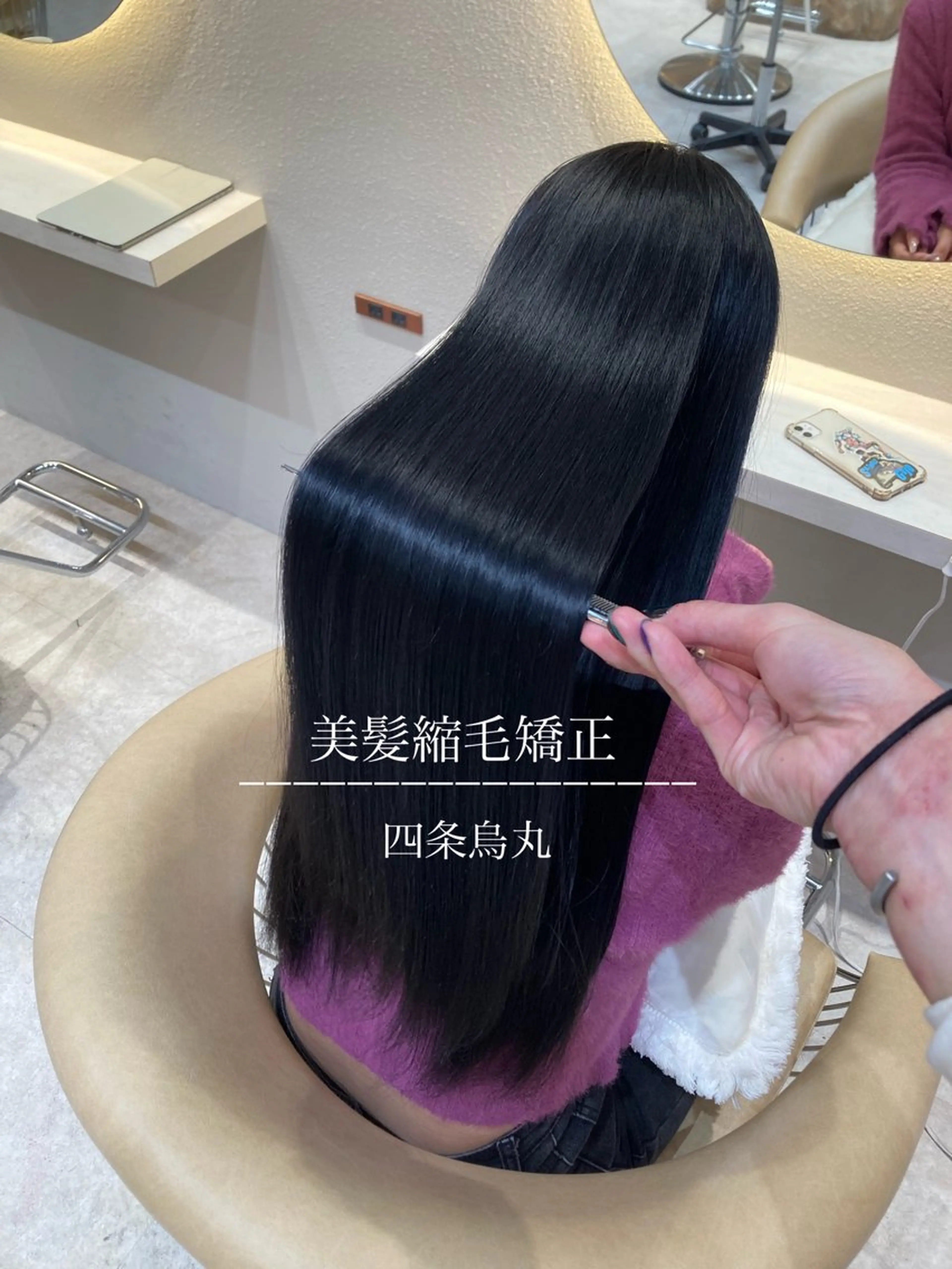 ロング 縮毛矯正 🩵縮毛矯正・ボブ 岩原朋也🩵のヘアスタイル