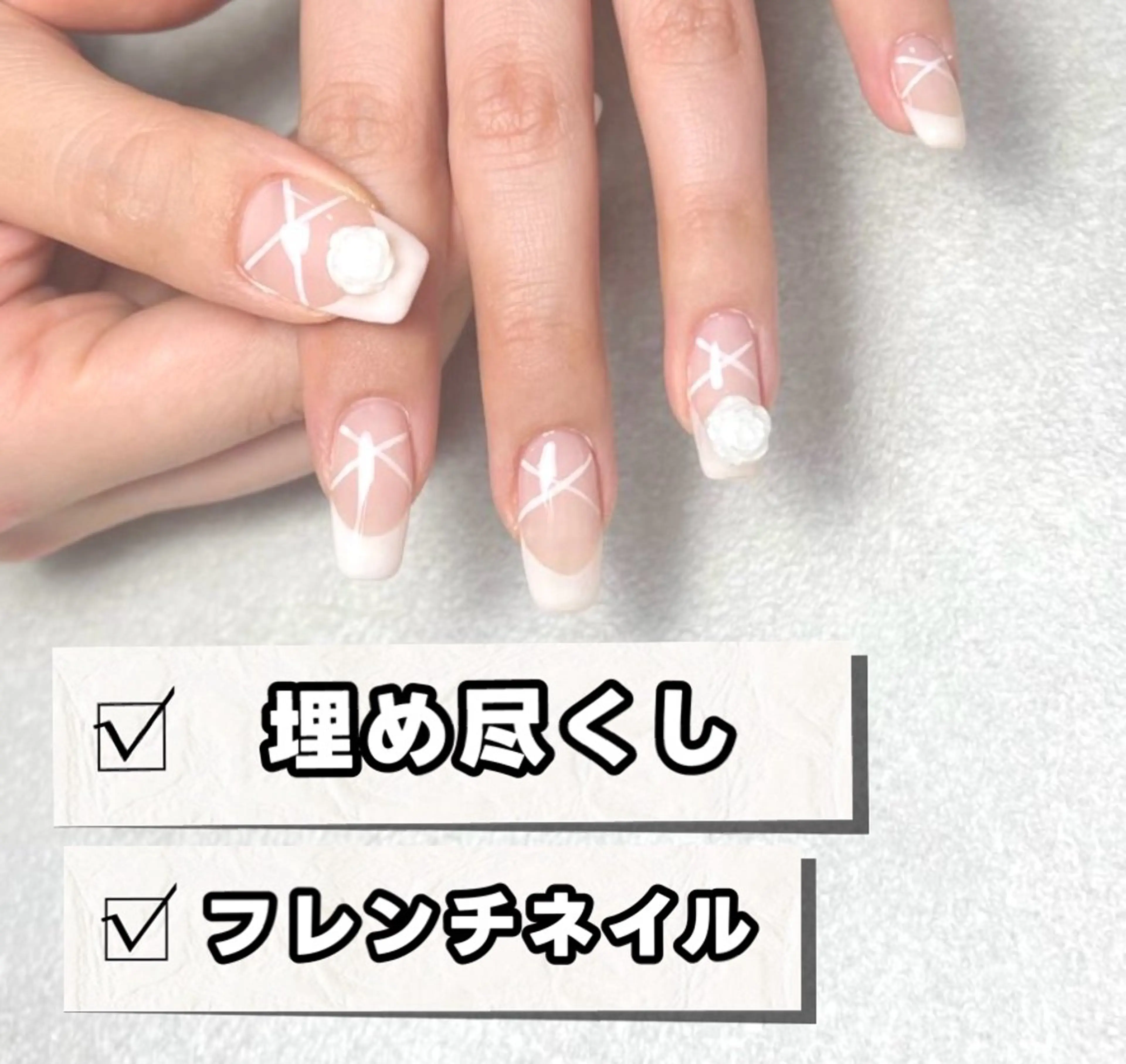 ネイル ネイリスト ハンのマツエク・マツパデザイン