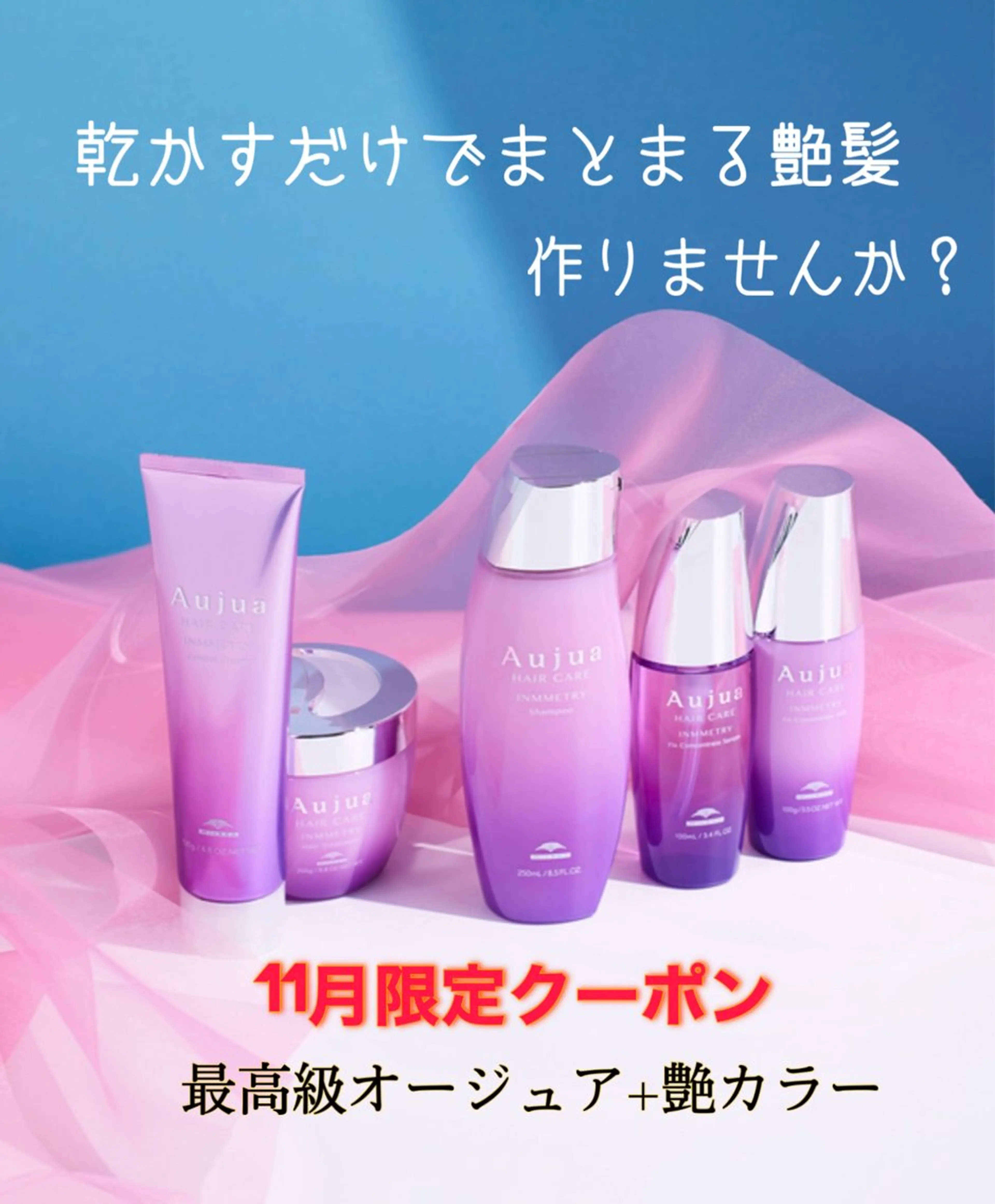 ロング トリートメント HARUKI 艶髪特化美容師のヘアスタイル