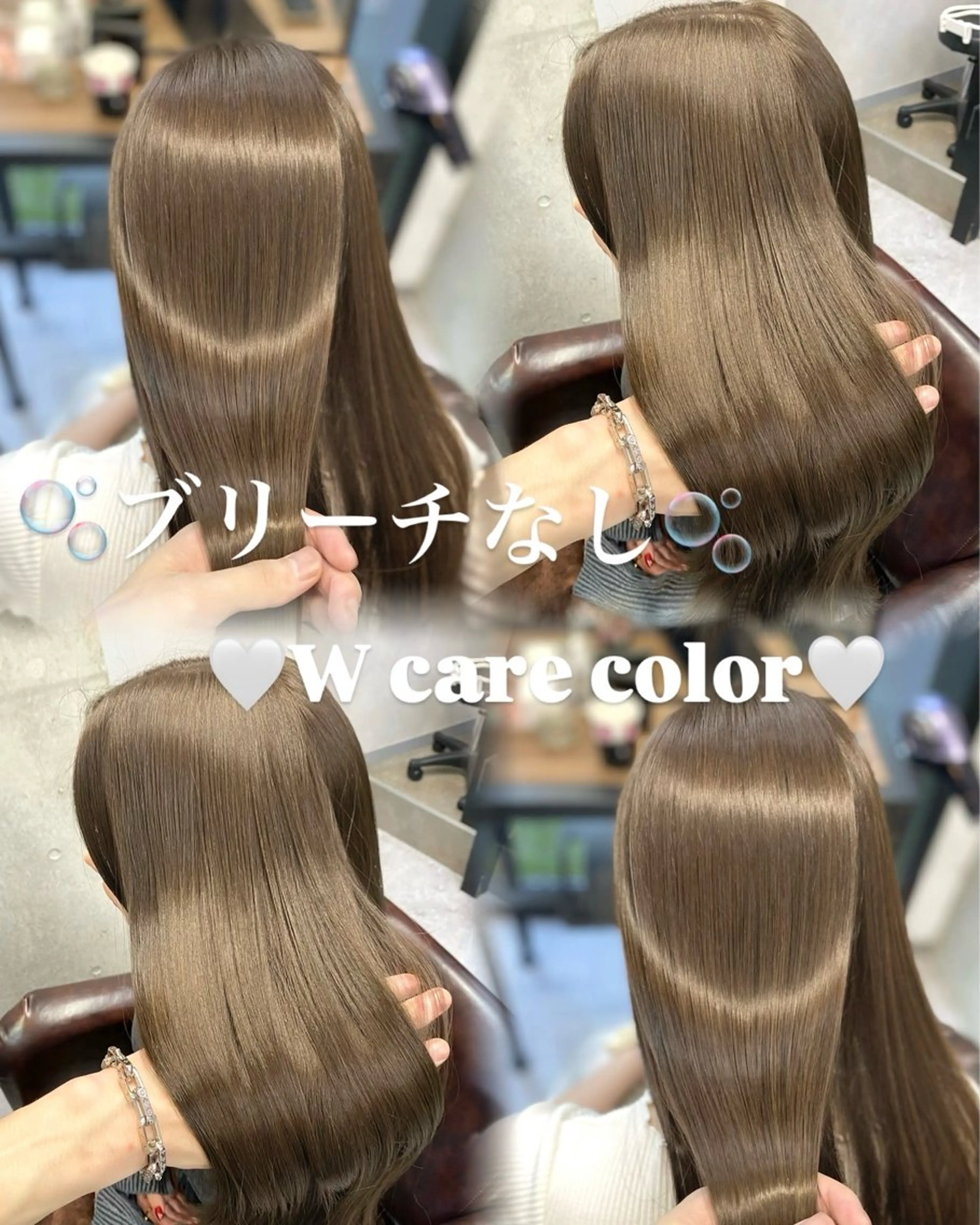 ロング カット ヘアカラー トリートメント 韓国風/ワンホンヘア 髪質改善/MaCoのヘアスタイル