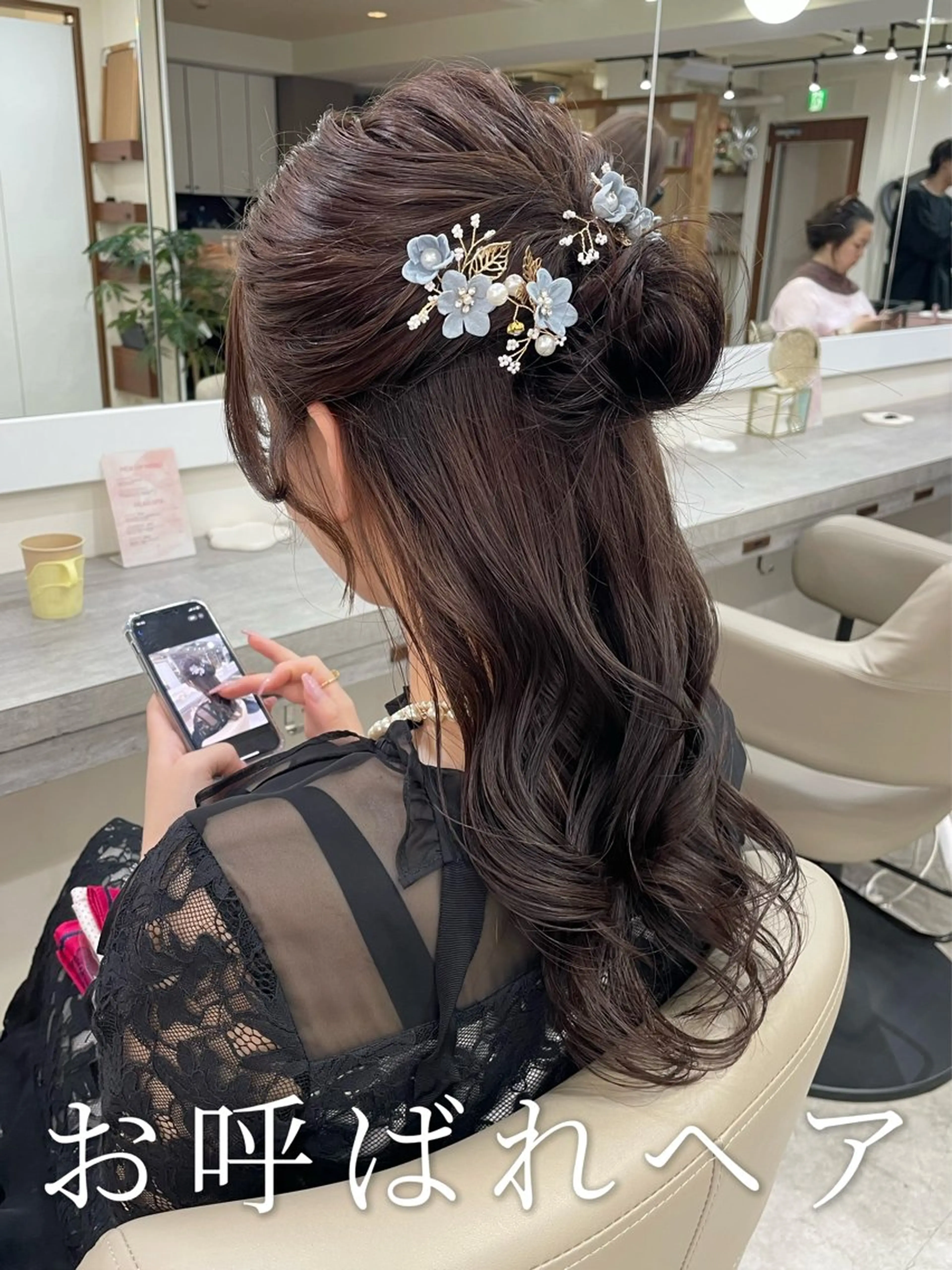 ロング ヘアアレンジ ハーフアップ ヘアセット 韓国風パーマ/耳つぼ ヘアセット/みづきのヘアスタイル