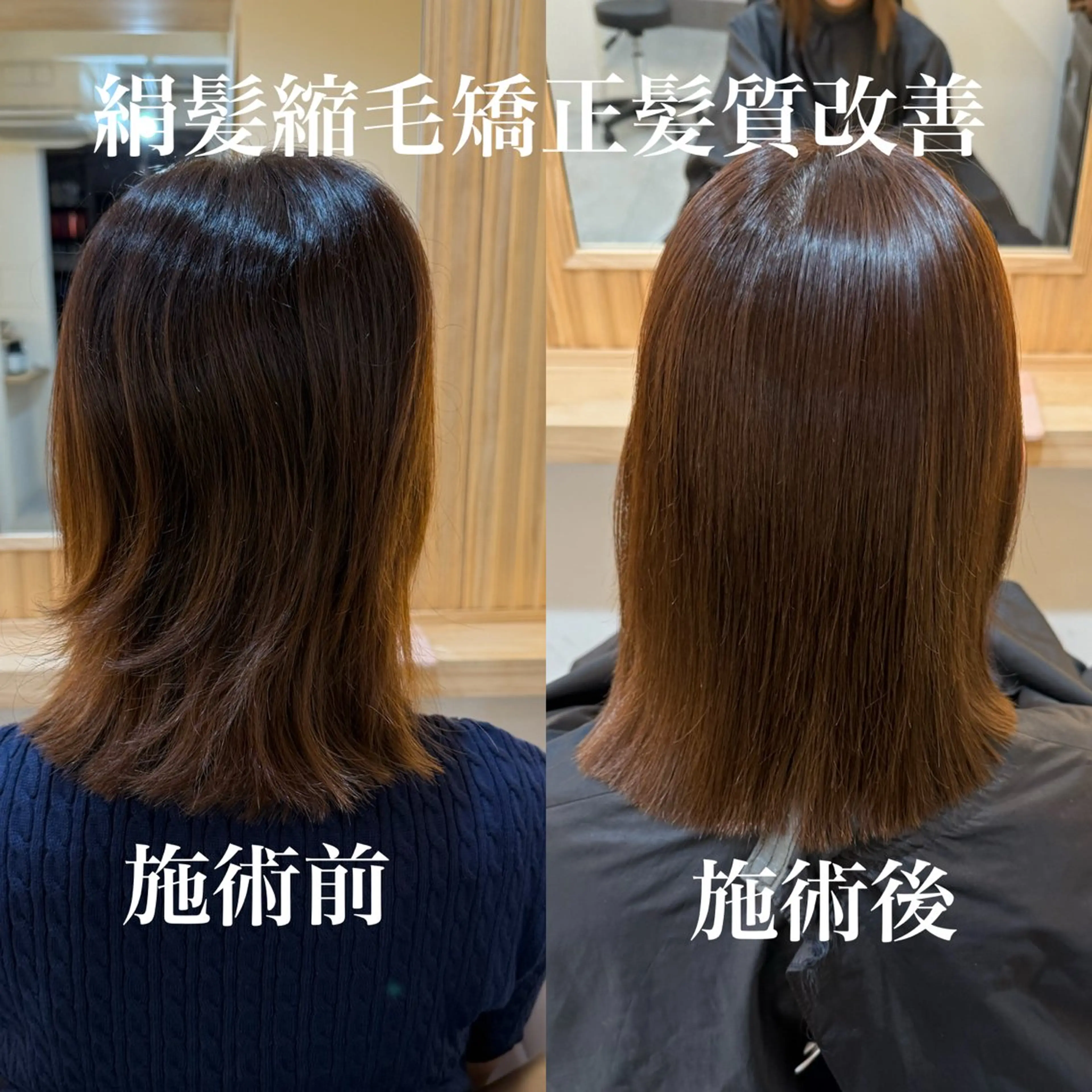 ロング 髪質改善 縮毛矯正 トリートメント カット 縮毛矯正 トリートメント attrait南堀江所属・KAISEI髪質改善 /縮毛矯正のヘアスタイル