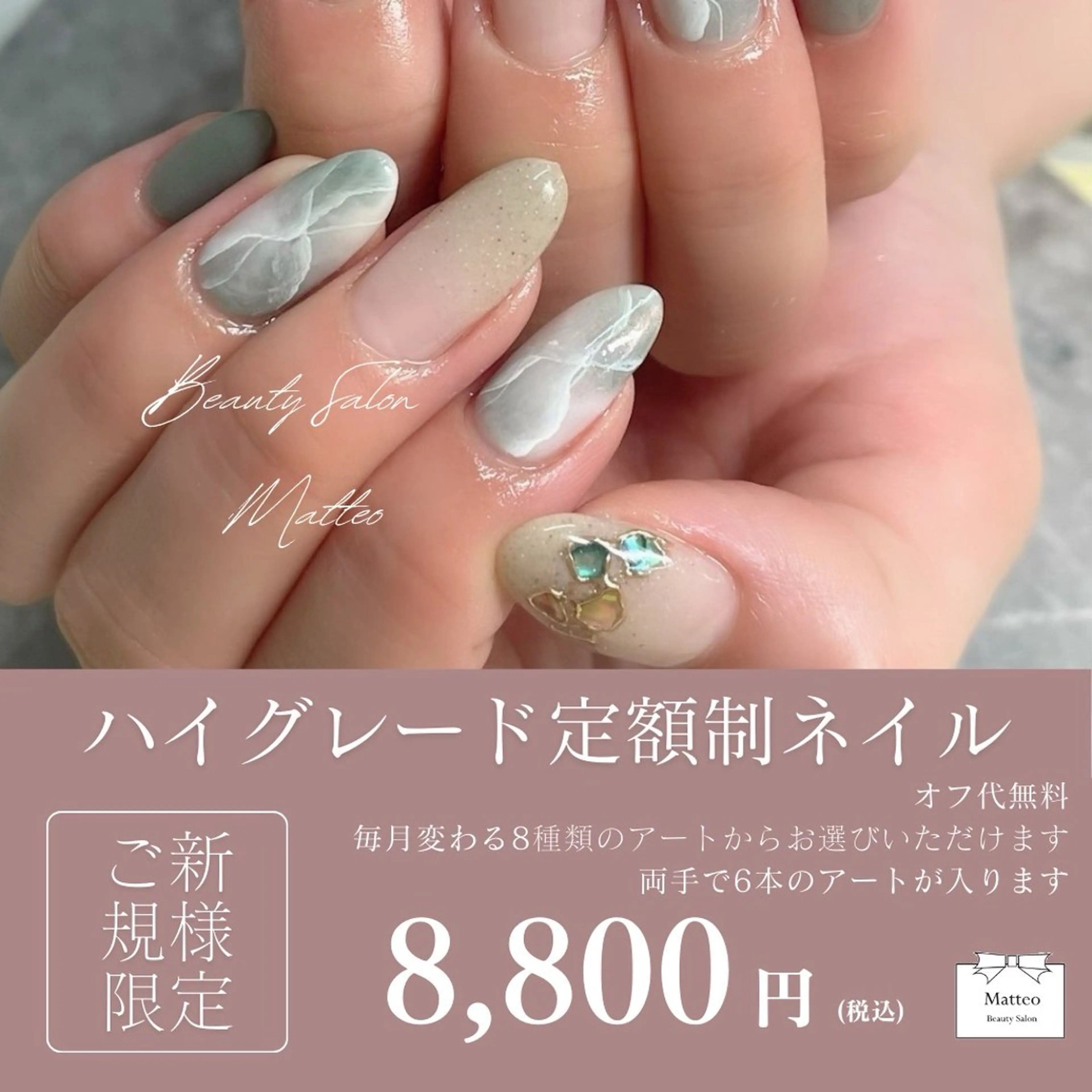 《オフ代無料✨》定額制ハイグレードデザインネイル💅🏻✨️しっかりアートしたい方向けコース🙌🏻💖の写真