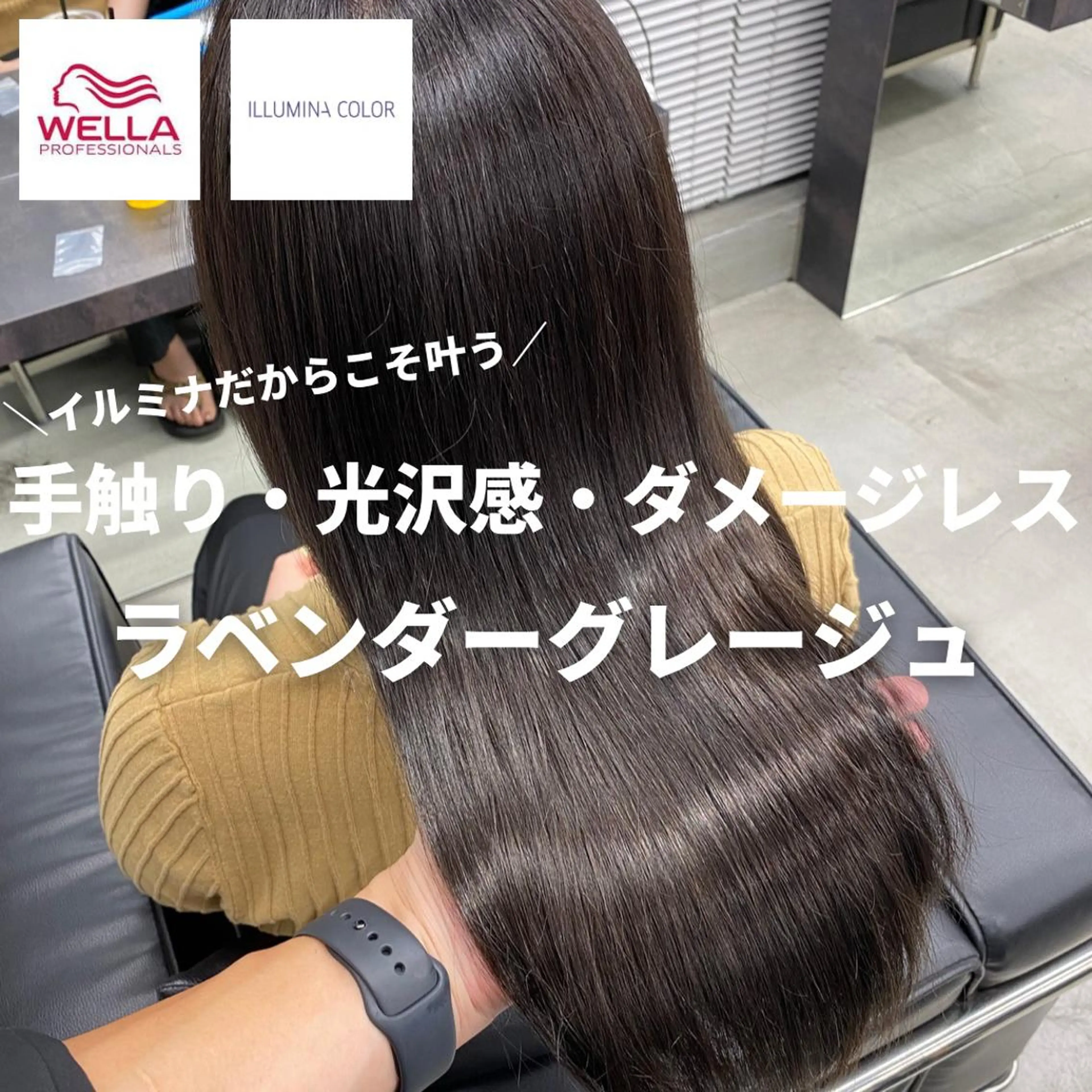 ロング カラー ✨大人韓国風レイヤー ✨吉原 潤✨のヘアスタイル