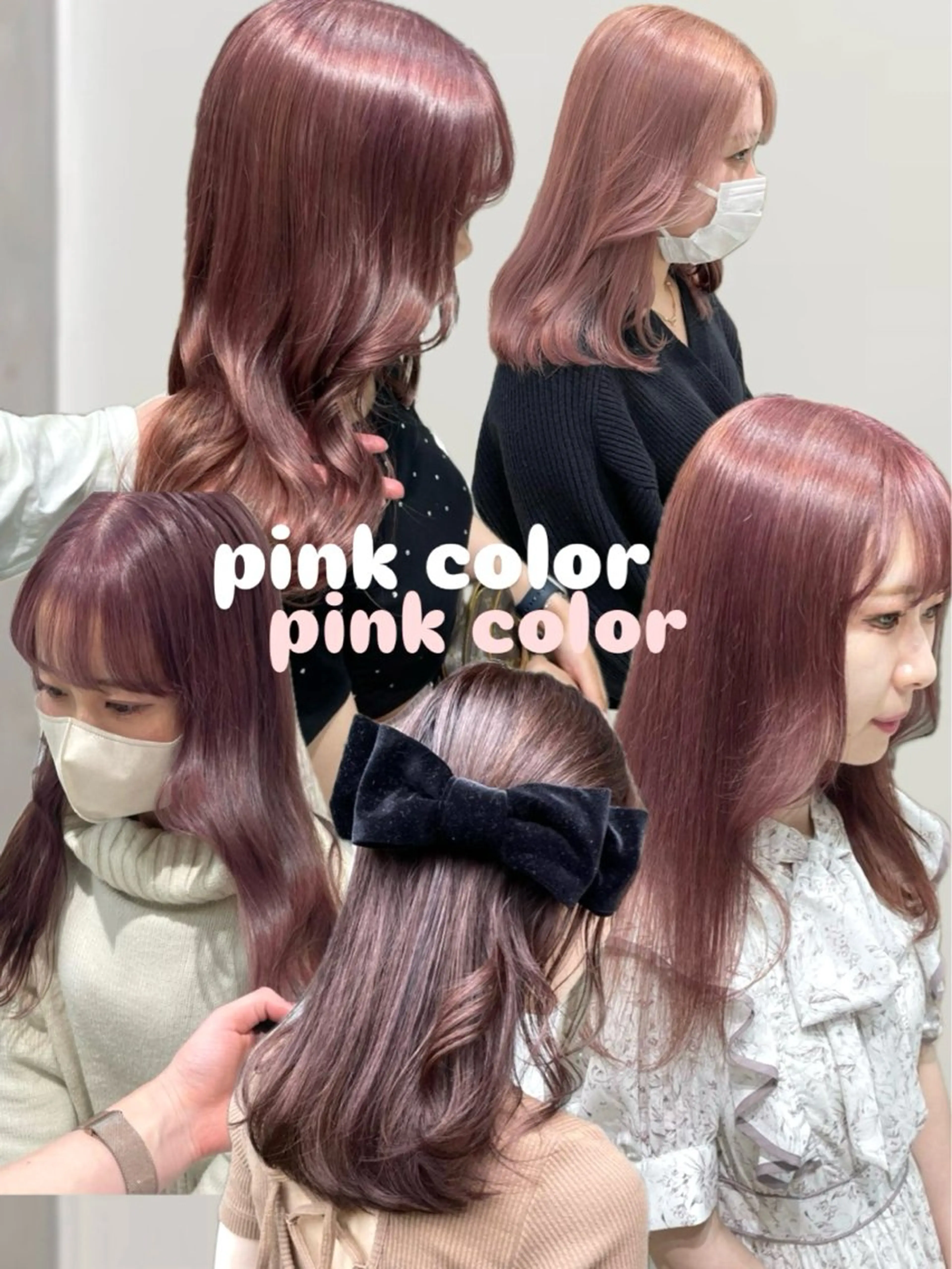 セミロング カラー 透明感カラー ピンクカラー カット ヘアカラー 色落ちまで可愛く✨ モテカラー別所好葉のヘアスタイル