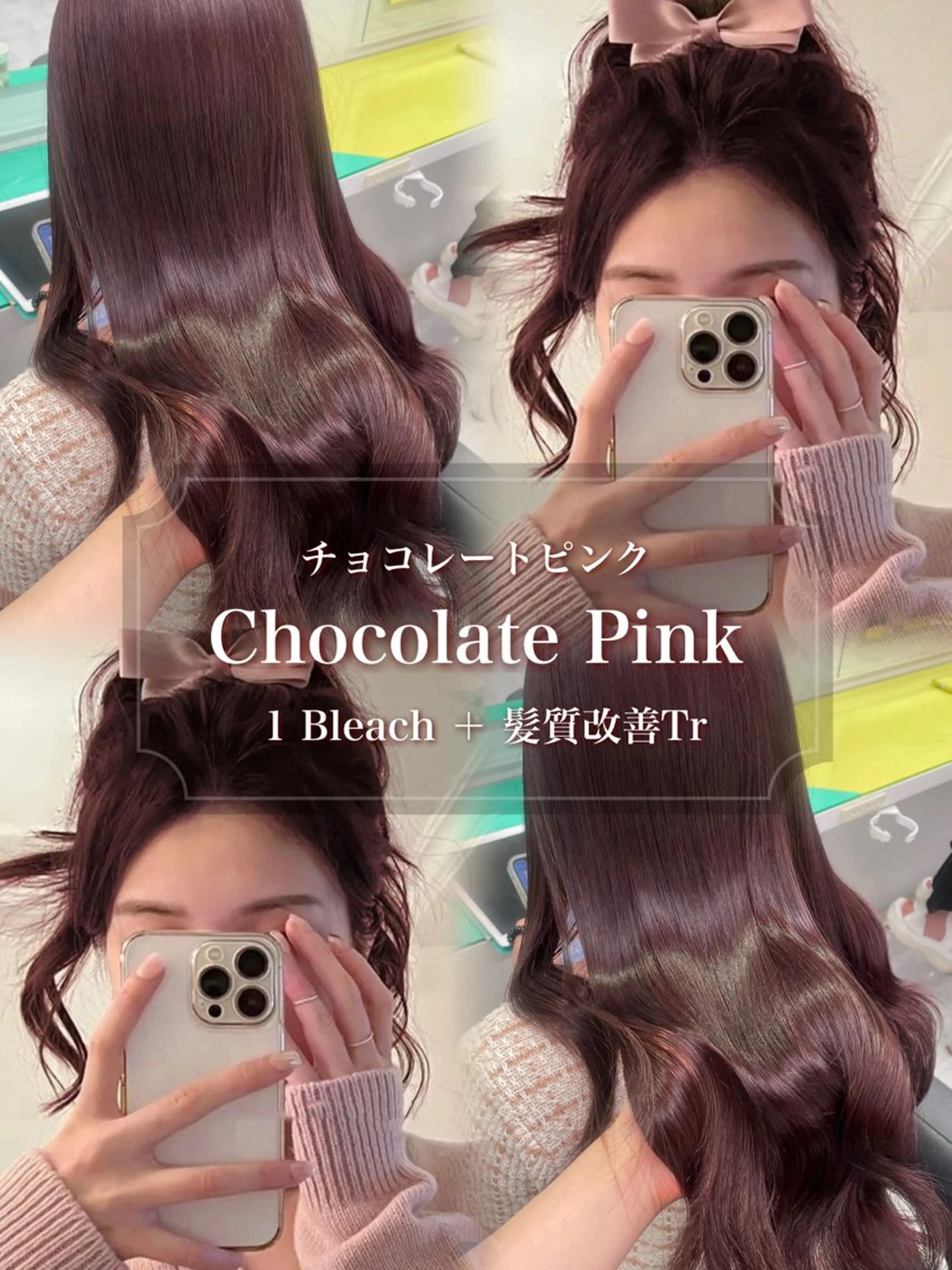 ロング カラー モテかわ♡ガーリー Chinatsu🎀のヘアスタイル