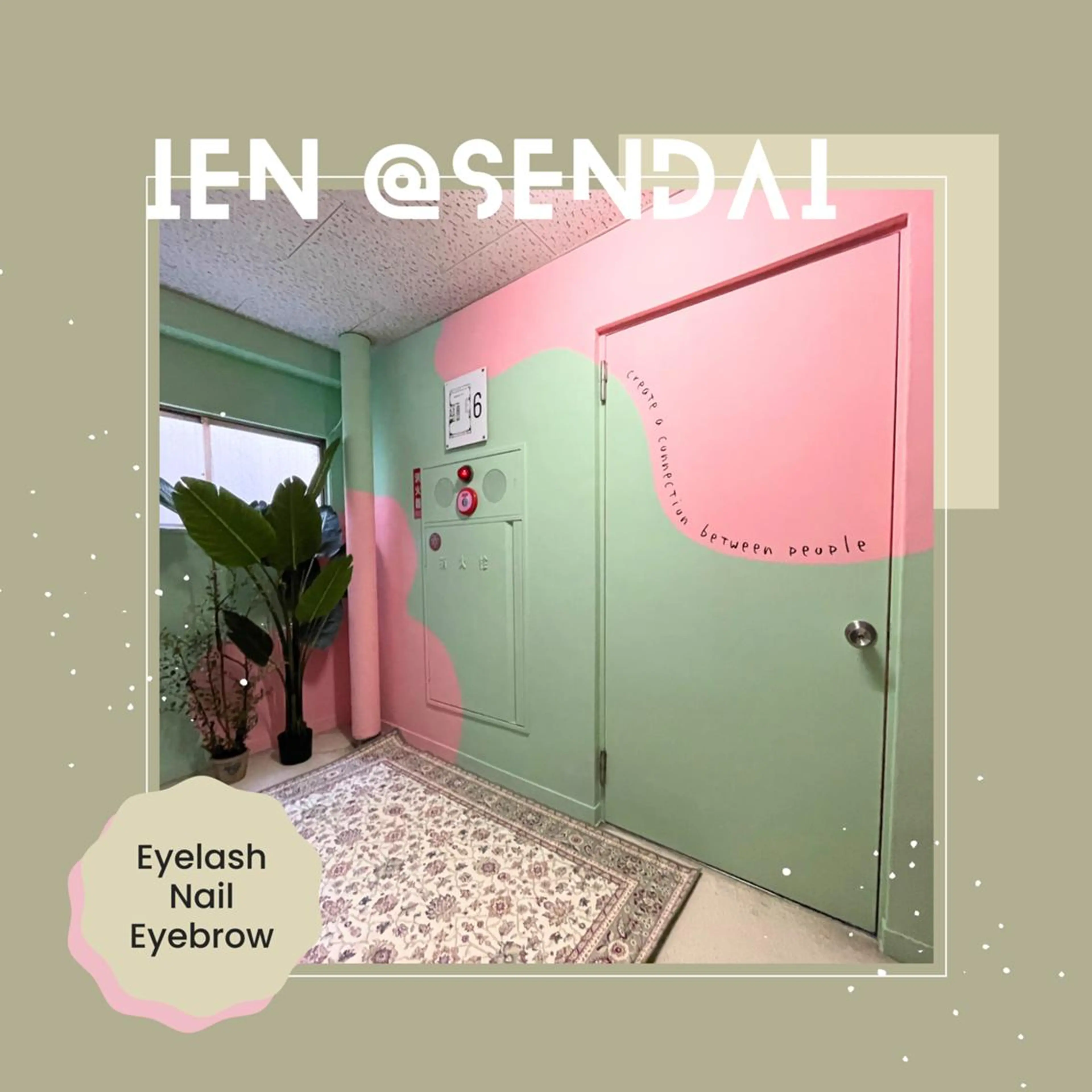 マツエク・マツパ 〖IEN〗Yuka (ユウカ/優香)のマツエク・マツパデザイン