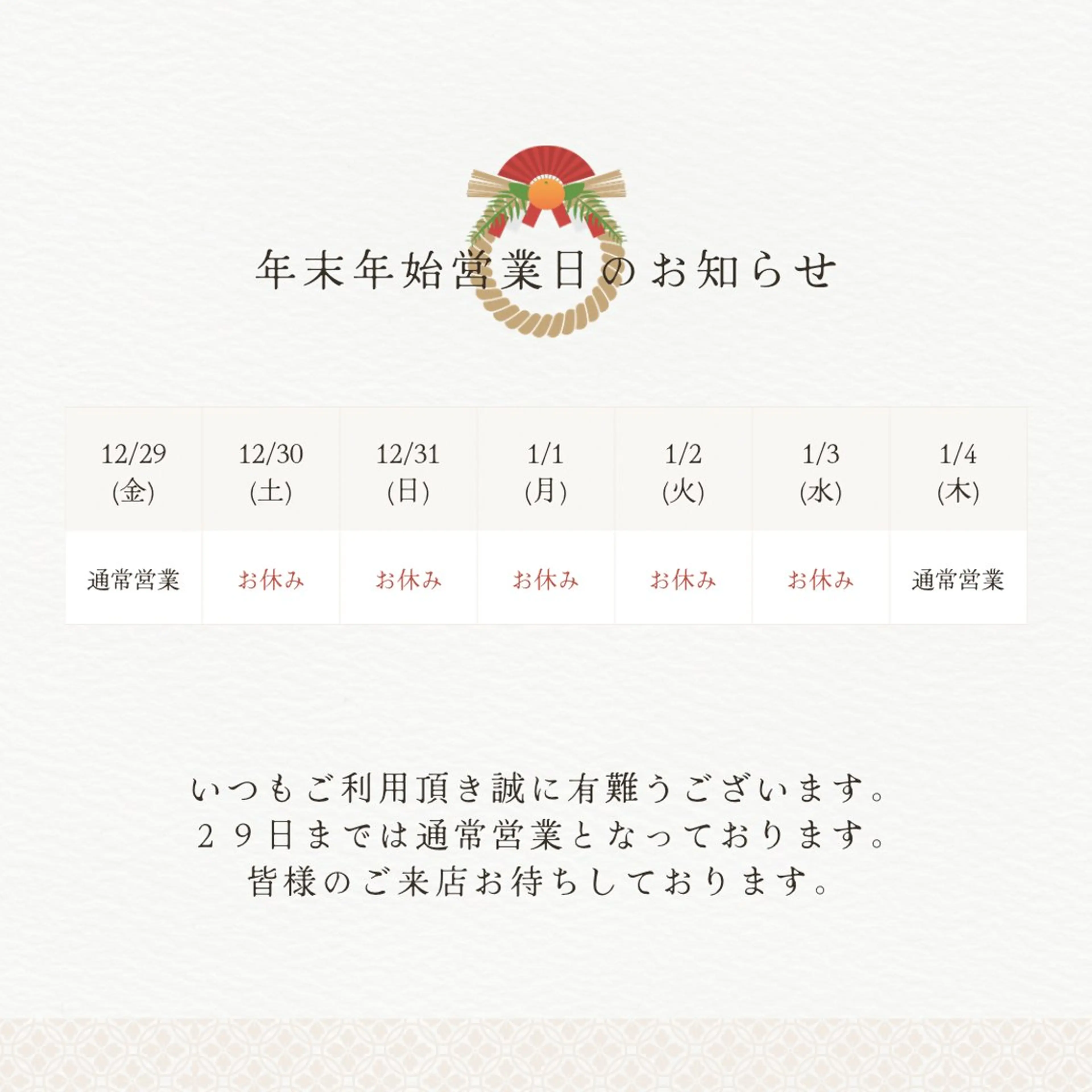 IBERIA心斎橋店 🌼凝り小顔美肌痩身のエステ・リラクイメージ