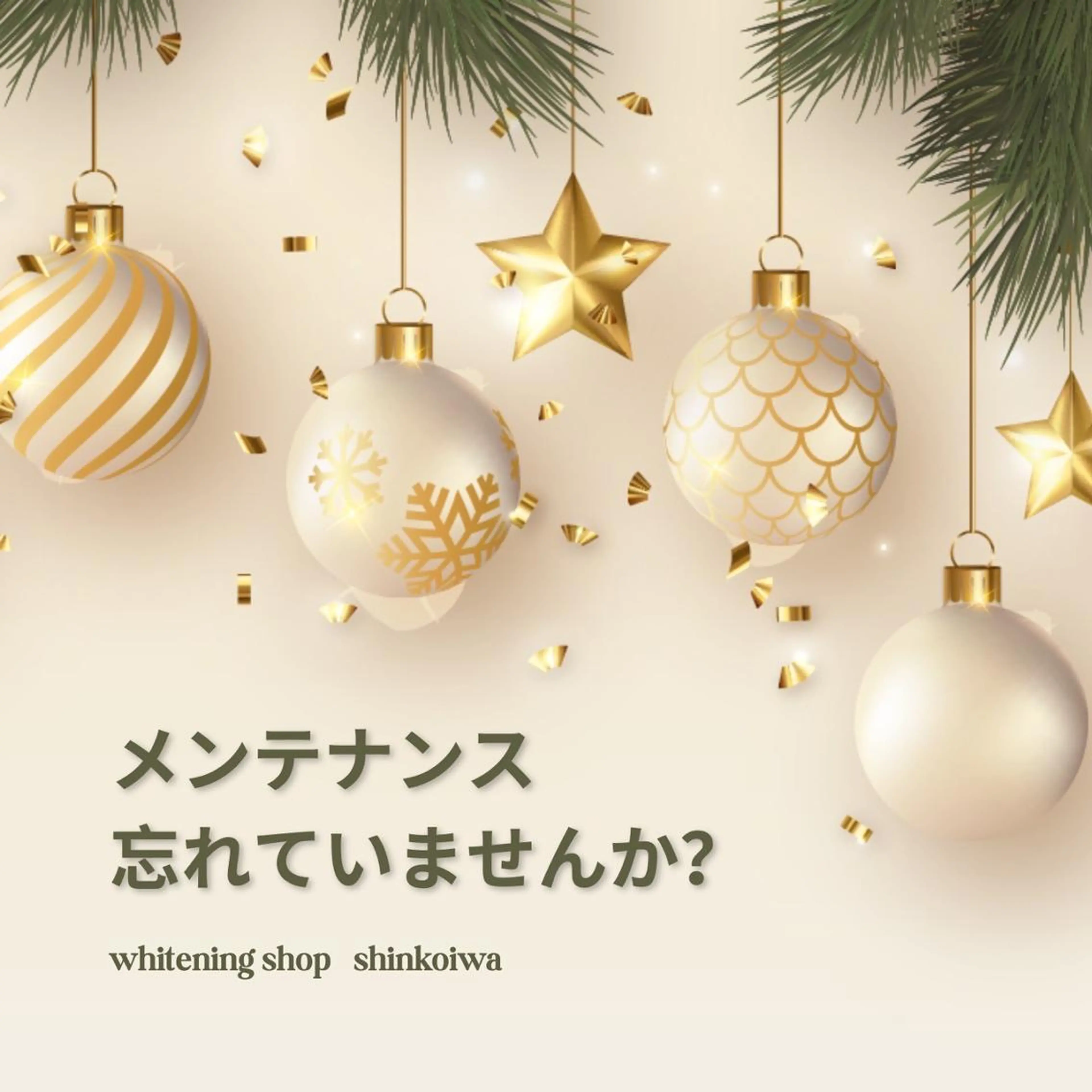 メンズ その他 ホワイトニング ショップ新小岩店のその他イメージ