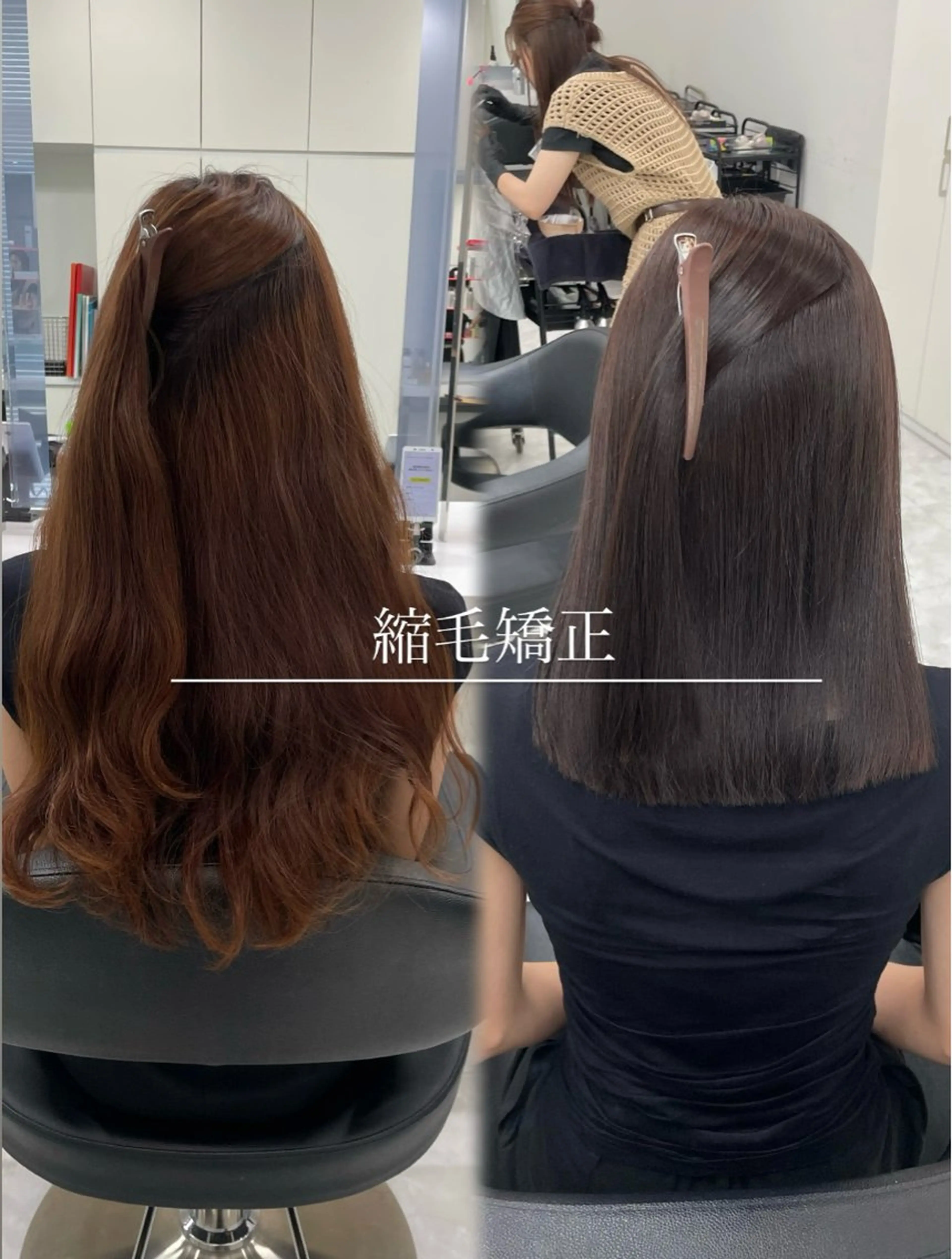 セミロング カラー ヘアアレンジ nana【艶髪】/ 顔まわり/縮毛矯正のヘアスタイル