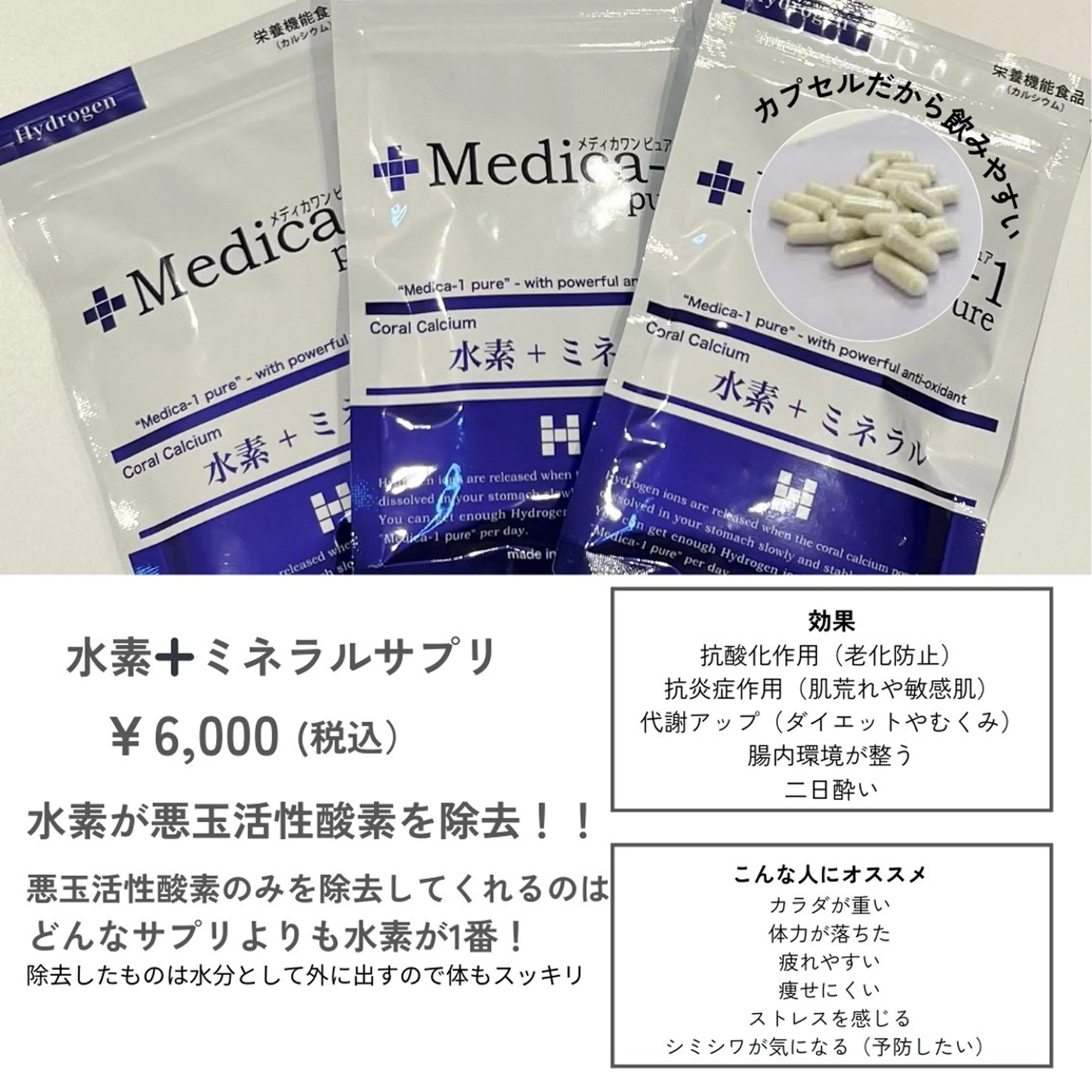 ete funabashiのエステ・リラクイメージ