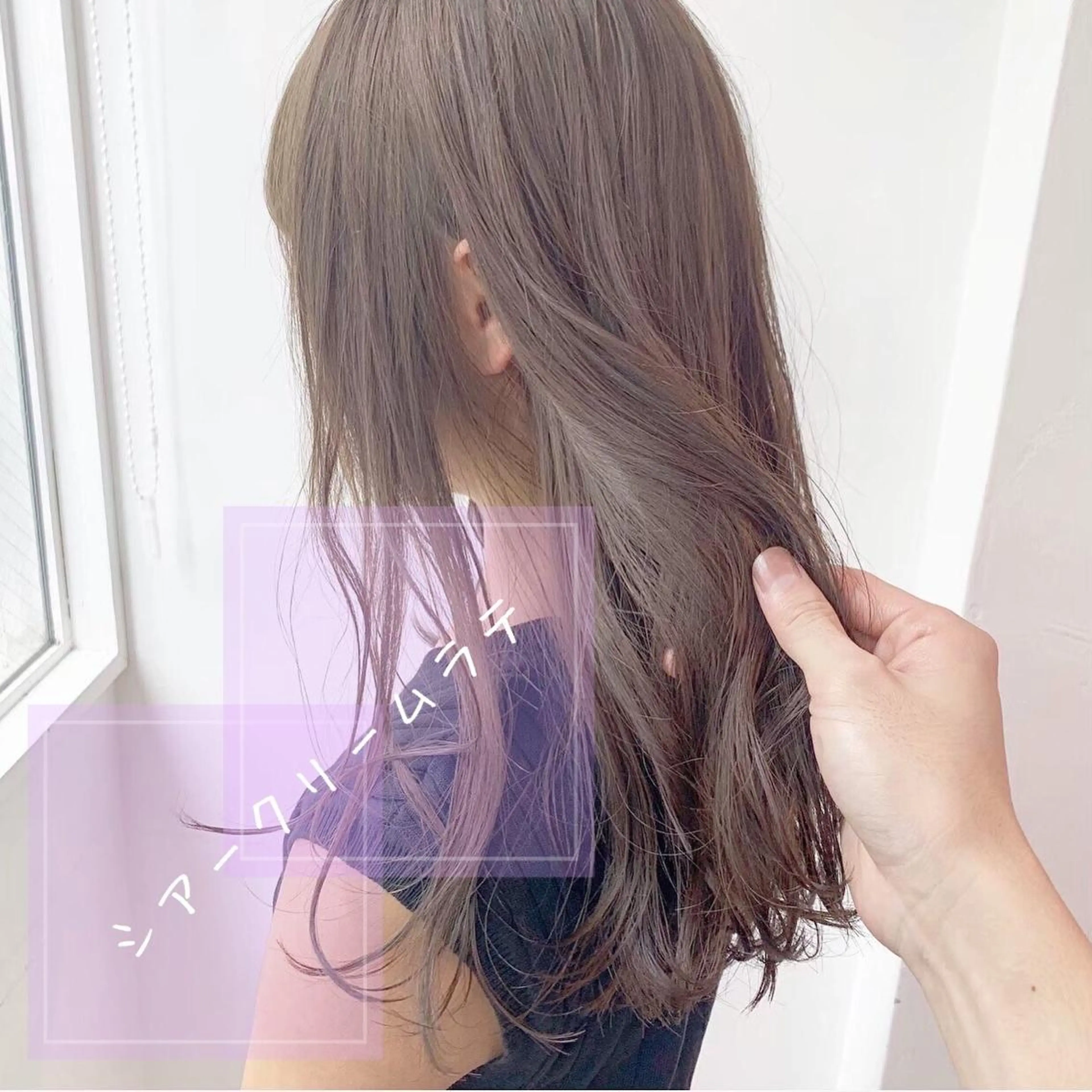 ミディアム カラー 🌟横浜WILL 店長担当🌟のヘアスタイル