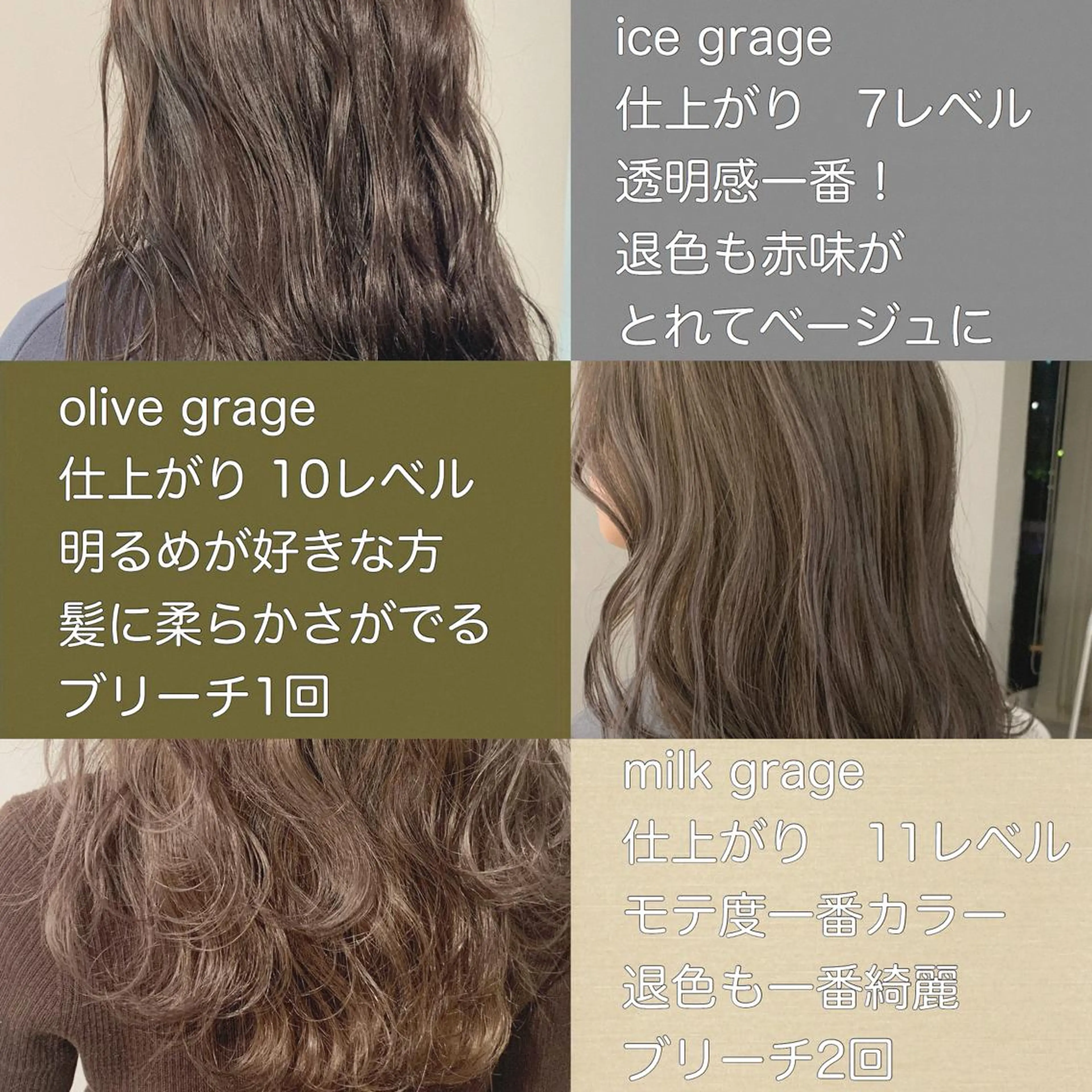 カラー ヘアカラー トリートメント ヘアセット ✨艶ブリーチカラー ✨四ノ宮裕己のヘアスタイル