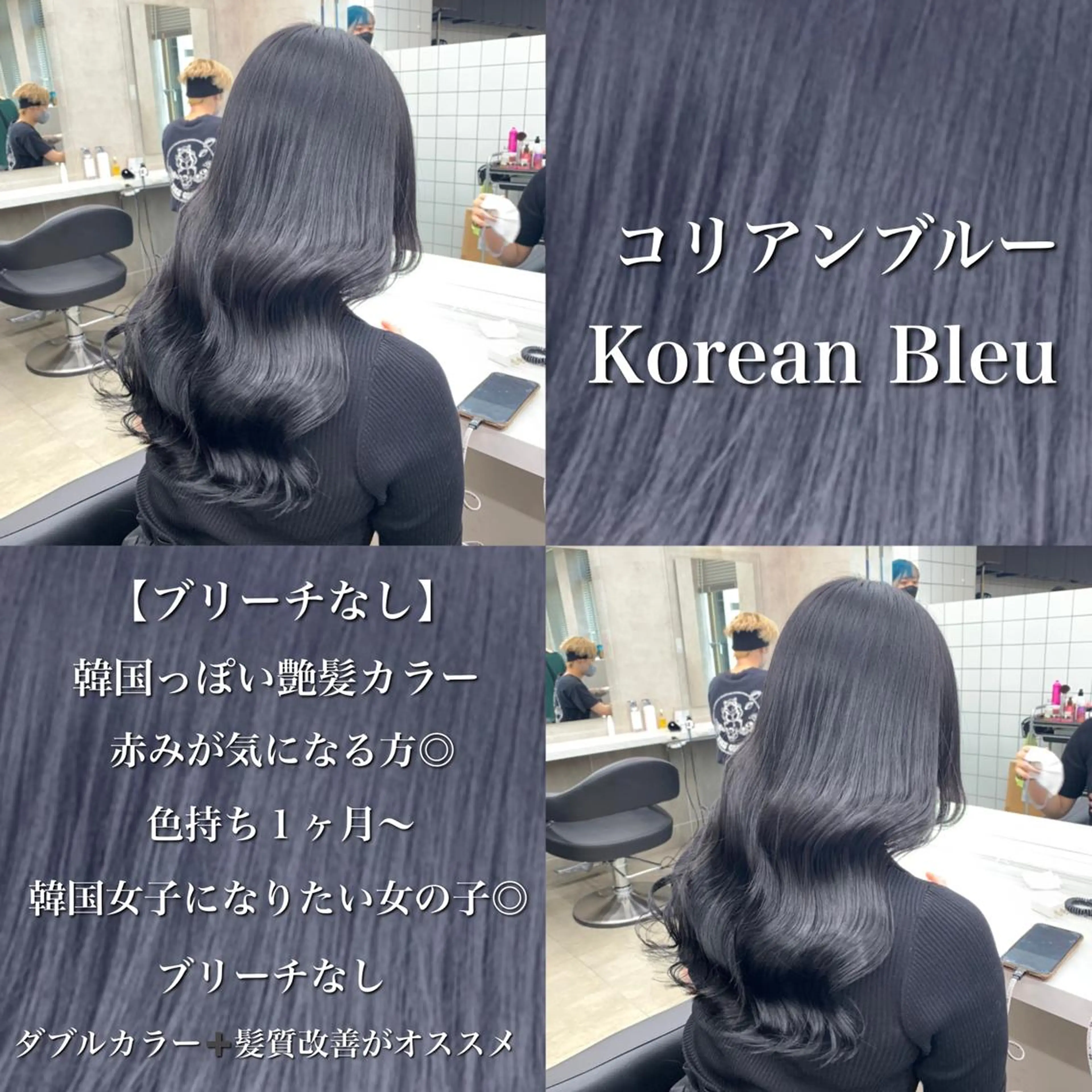 ロング 🦋肌馴染み抜群 ダブルカラー🦋のヘアスタイル