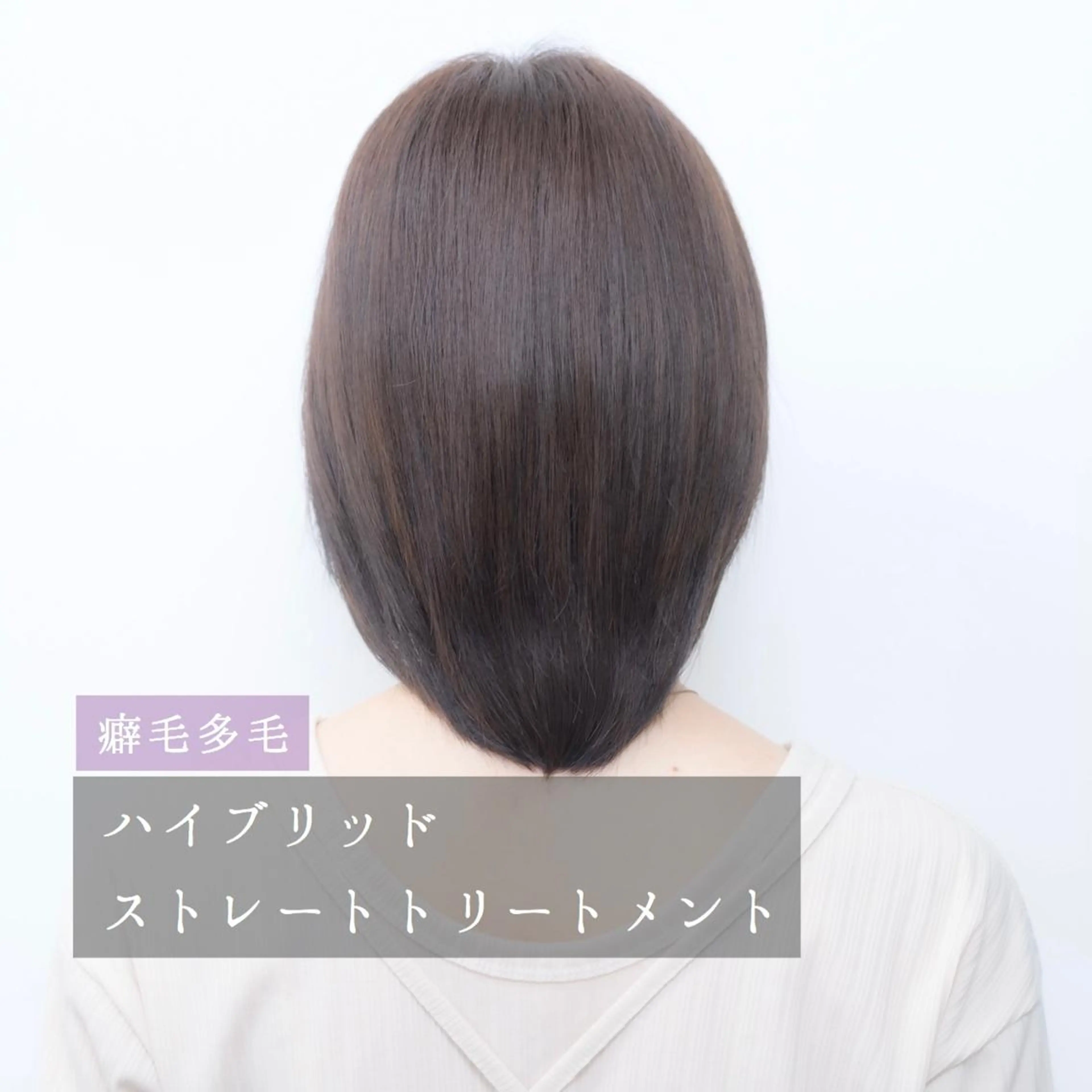 ショート くせ毛 髪質改善 トリートメント KANA /眉毛/メンズヘアの眉毛・アイブロウイメージ
