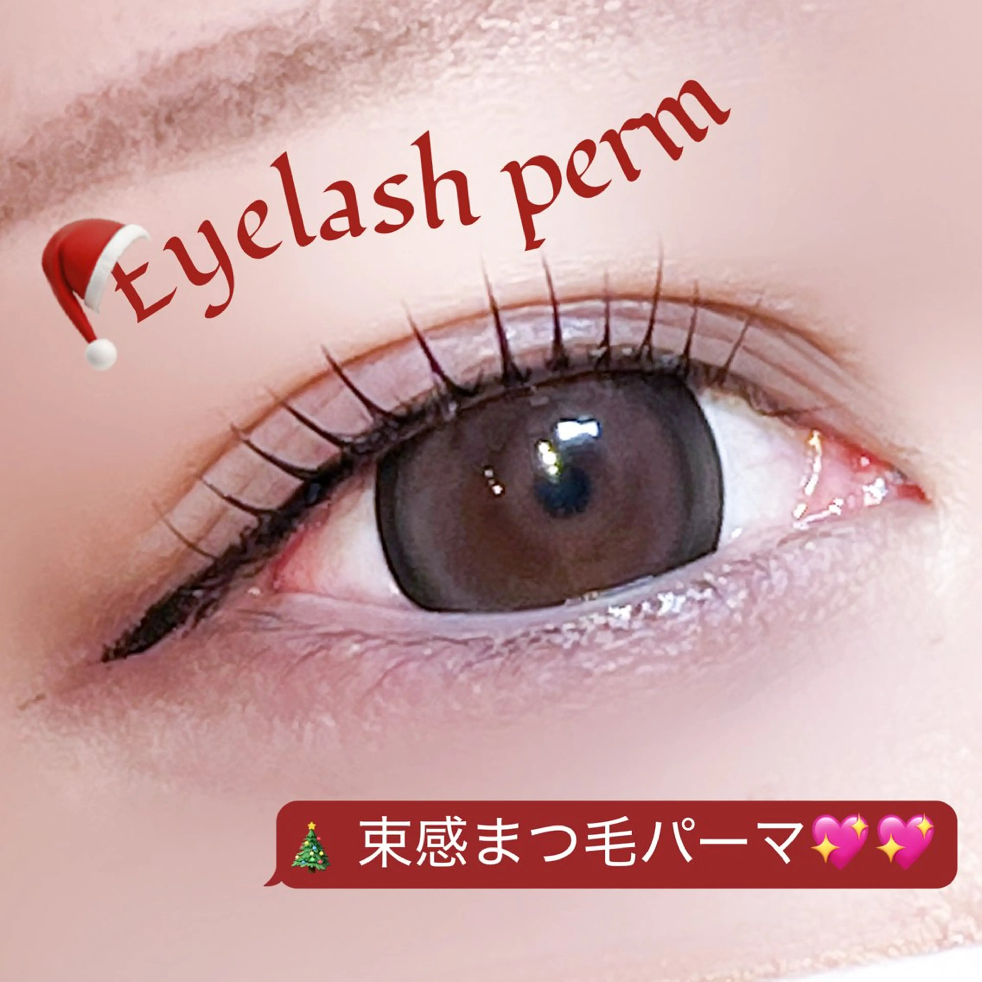 マツエク・マツパ マツパ 仙台/束感まつげ💐 🎀Mizukiのマツエク・マツパデザイン