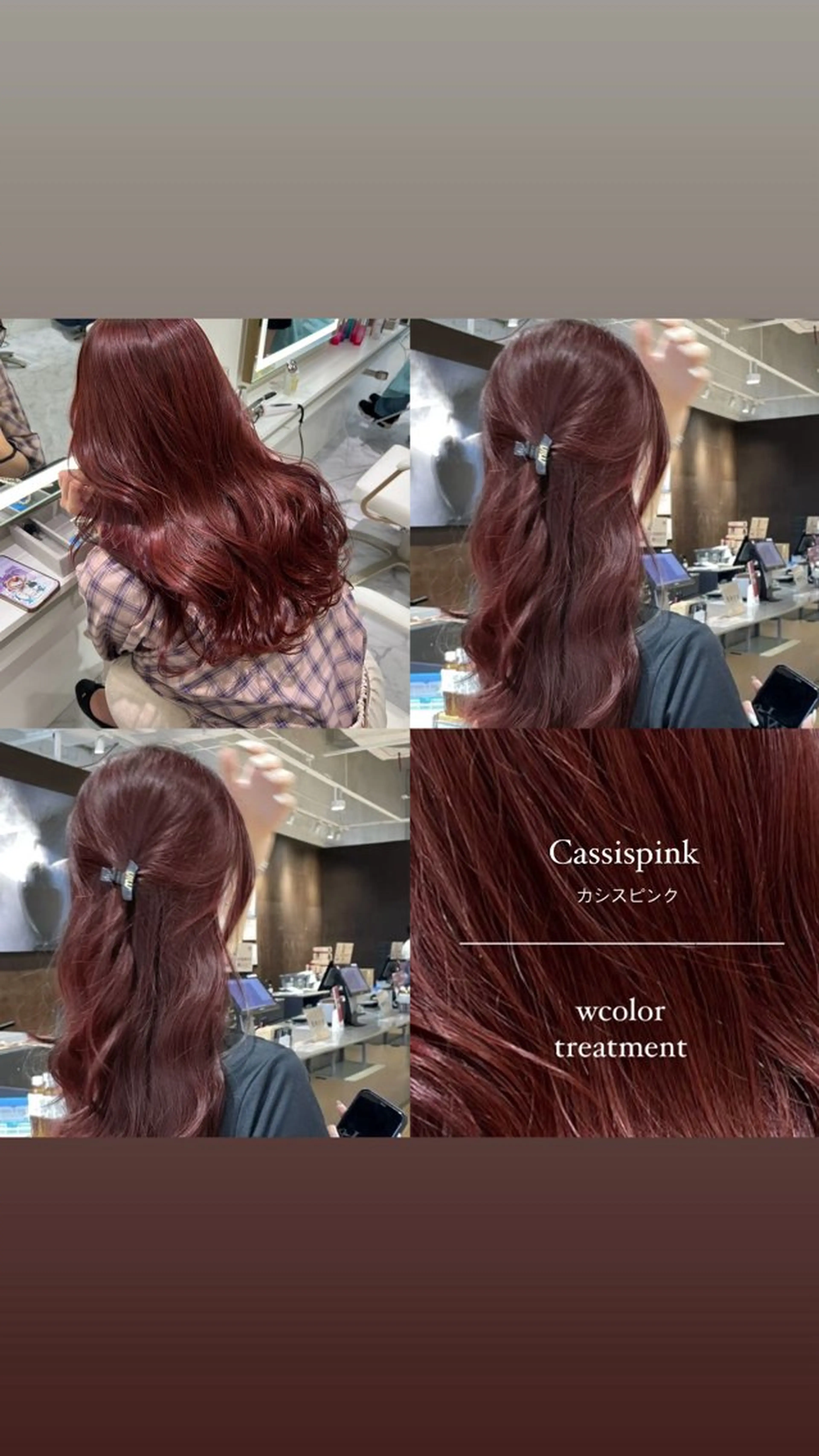 カラー ParveMix 🩶🫧入江 香名のヘアスタイル