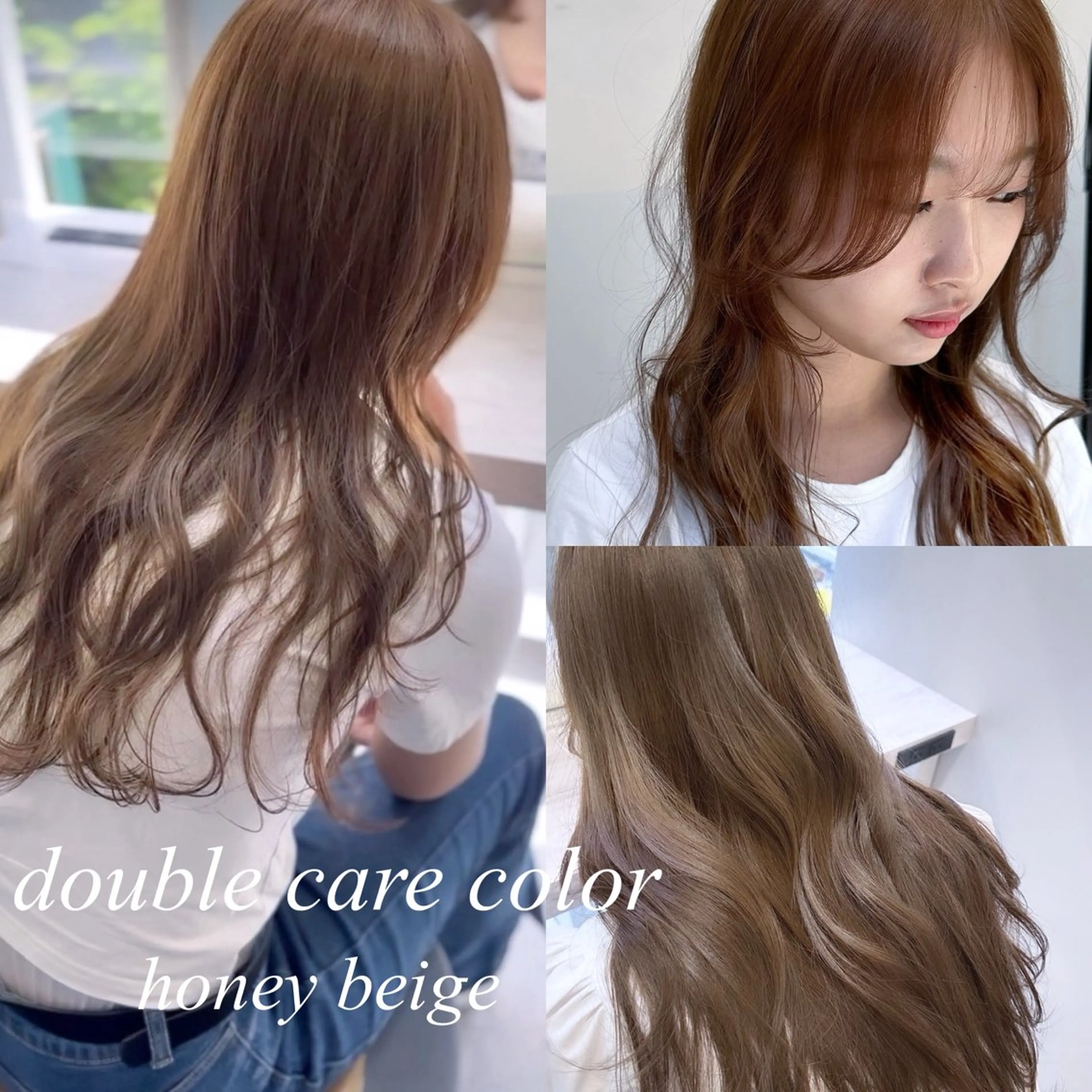 ロング カラー ヘアカラー トリートメント ヘアセット IVE所属・ブリーチなし🤍 渋谷／原島杏奈のヘアスタイル