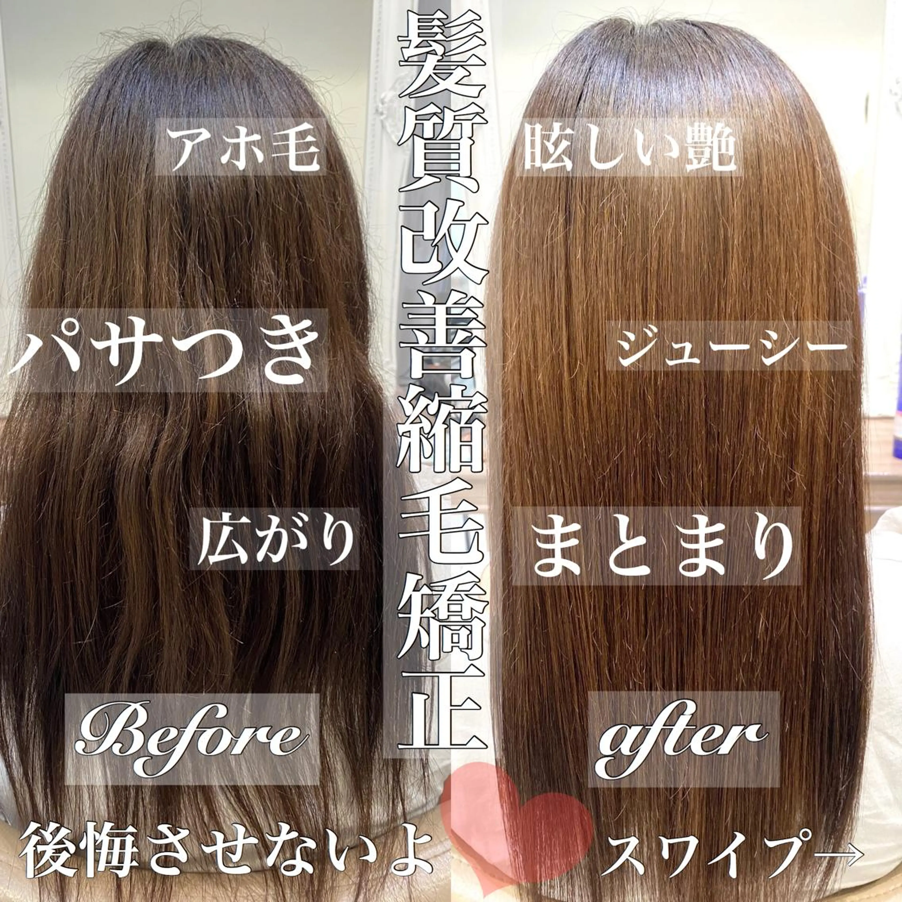 セミロング カラー パーマ CURE nex the salon所属・清野 大のヘアスタイル