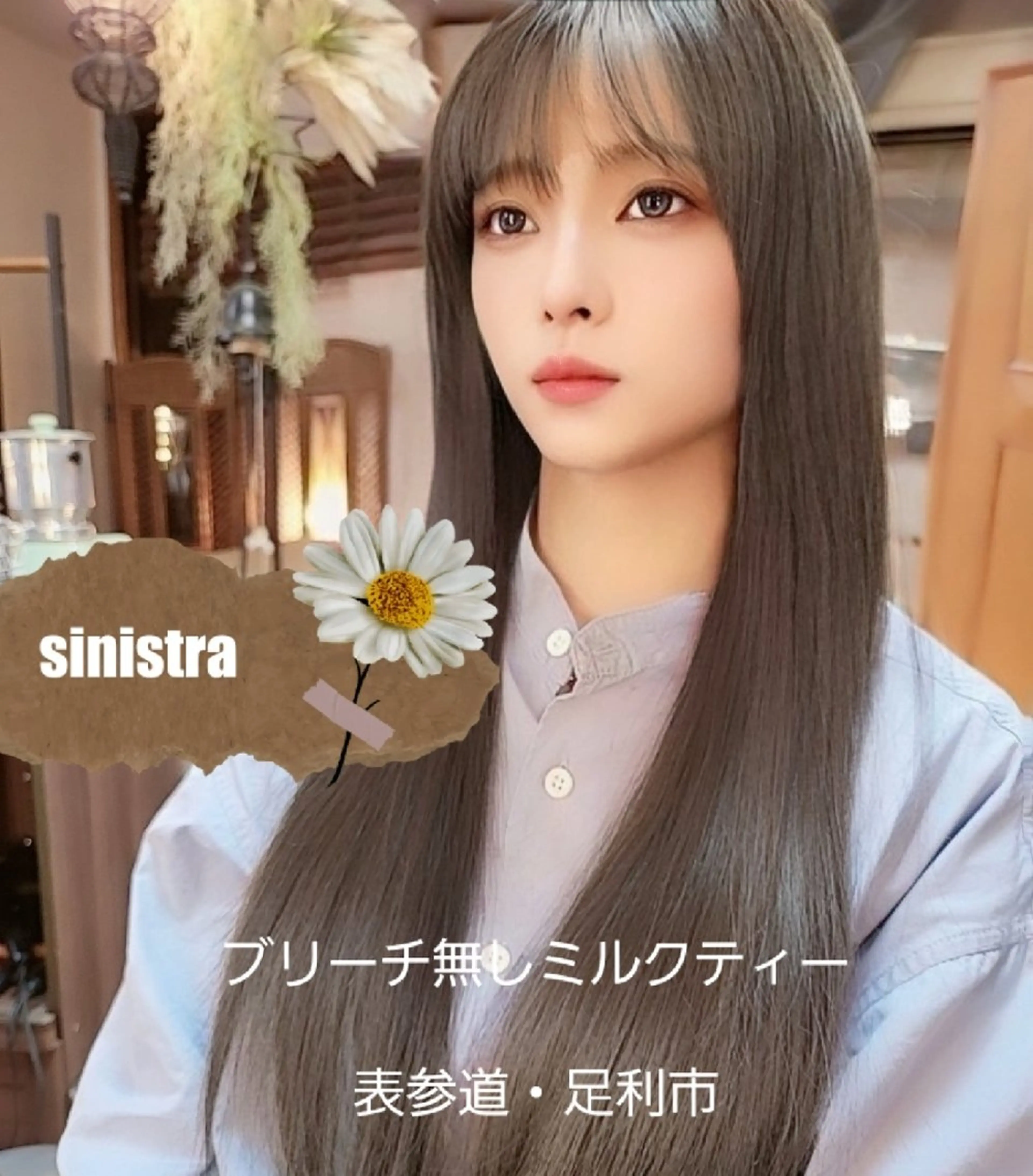 ロング カラー ロング カット トリートメント sinistra シニストラ　足利山下店所属・FEMME SINISTRAのヘアスタイル