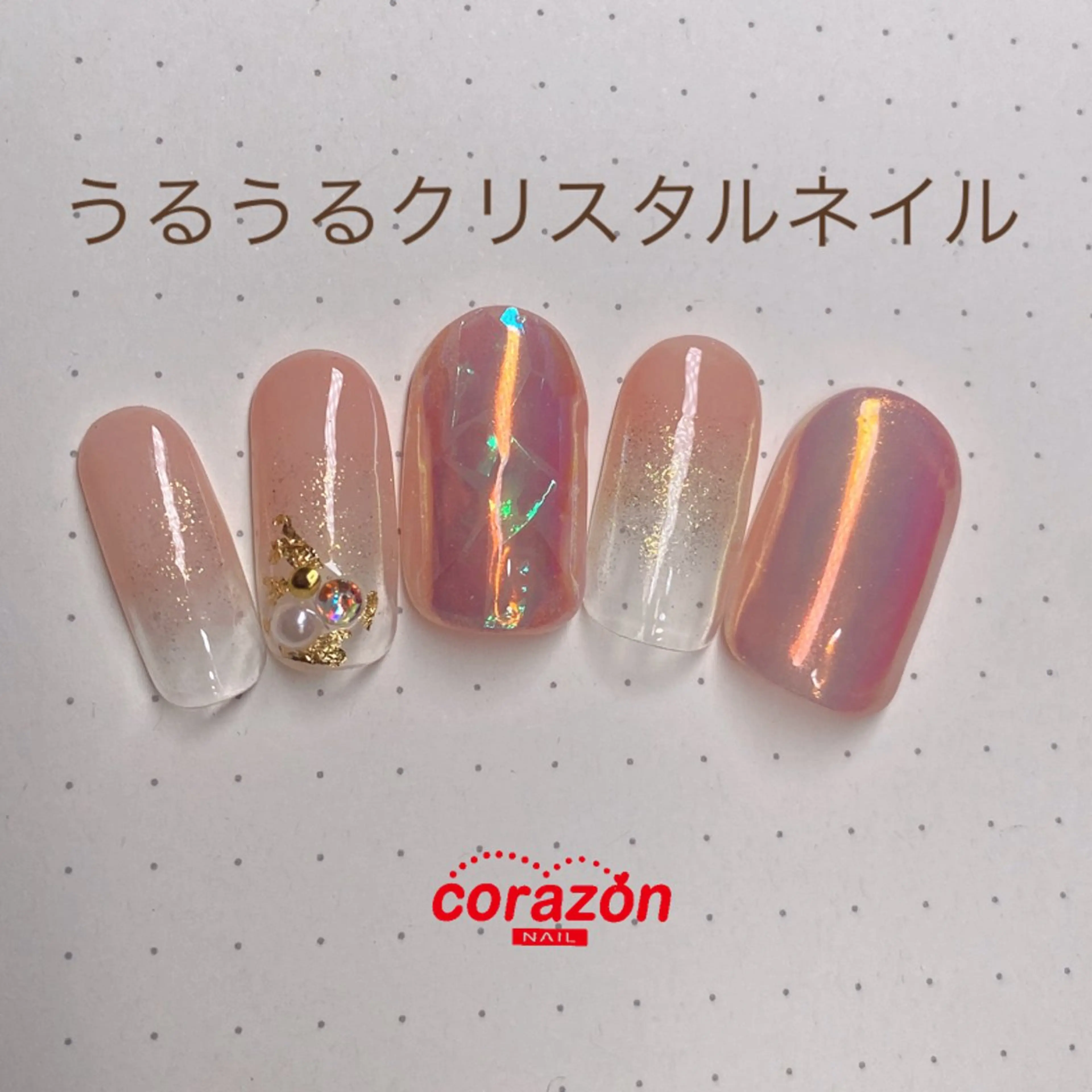 ネイル アートネイル 氷ネイル・うるうるネイル corazon所属・ネイリスト aicoのネイルデザイン