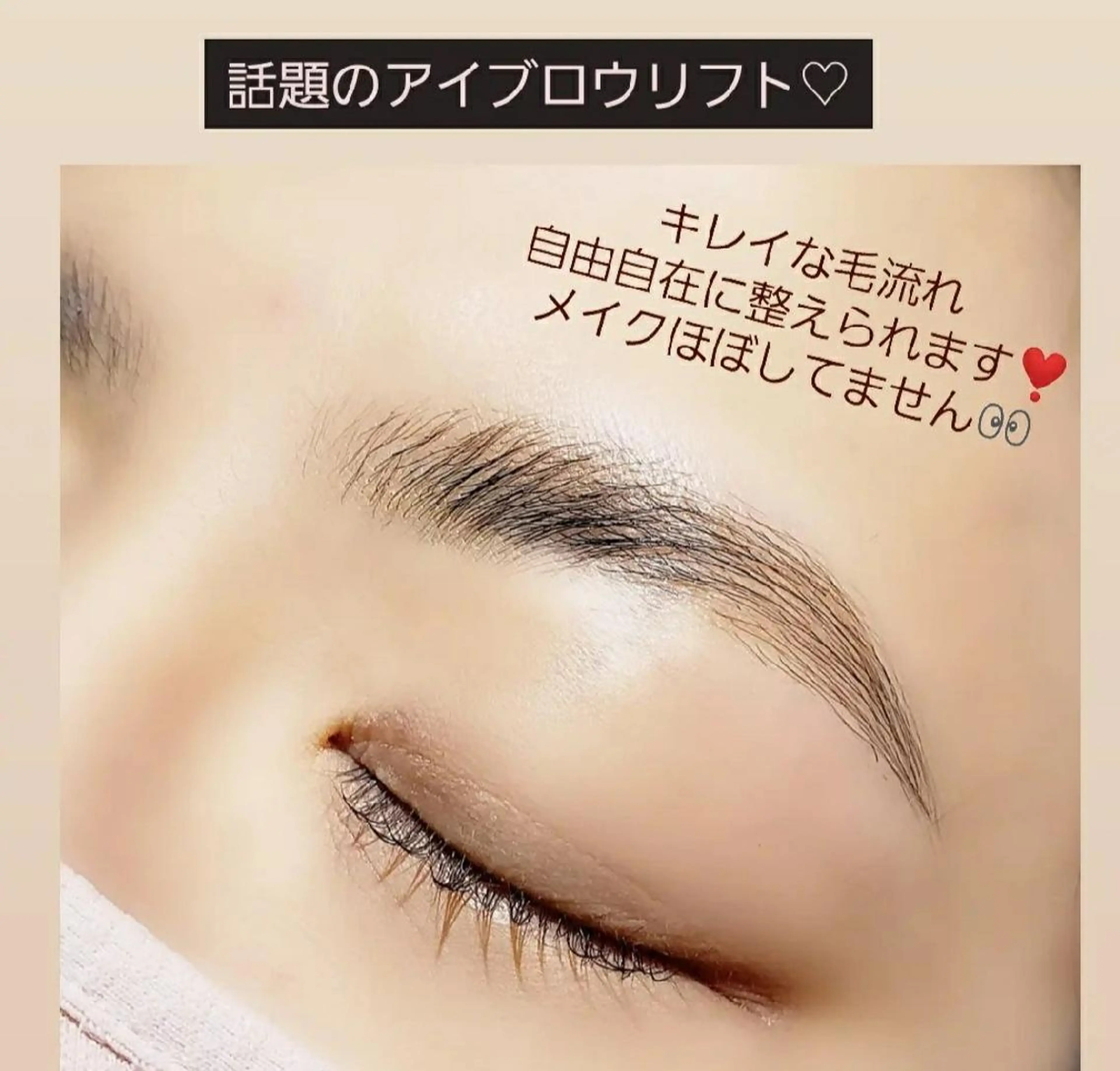 アイブロウ 💎One'Ness ワンネス💎のマツエク・マツパデザイン