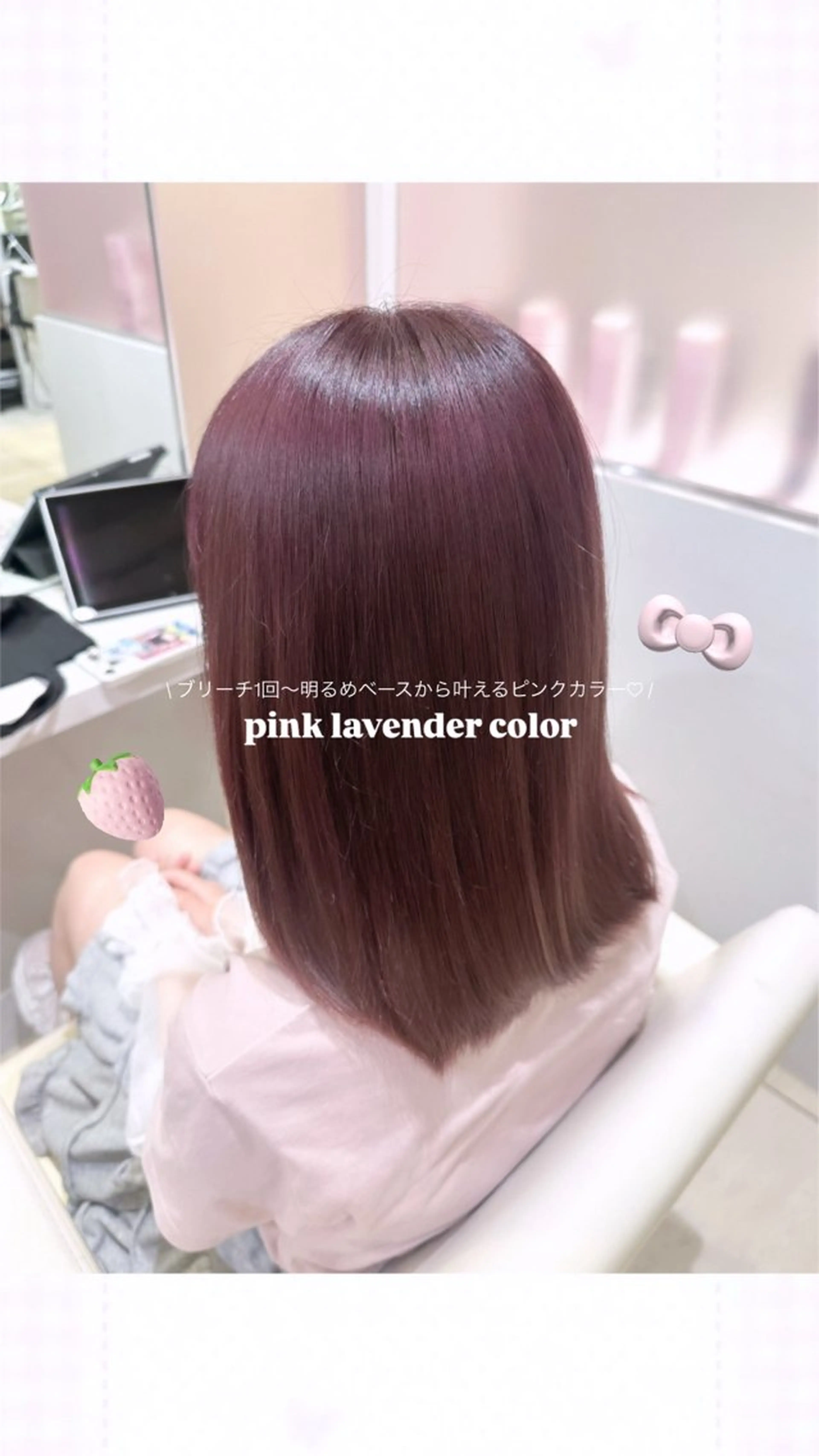 透明感✨ブリーチ有りWカラー🎀の写真