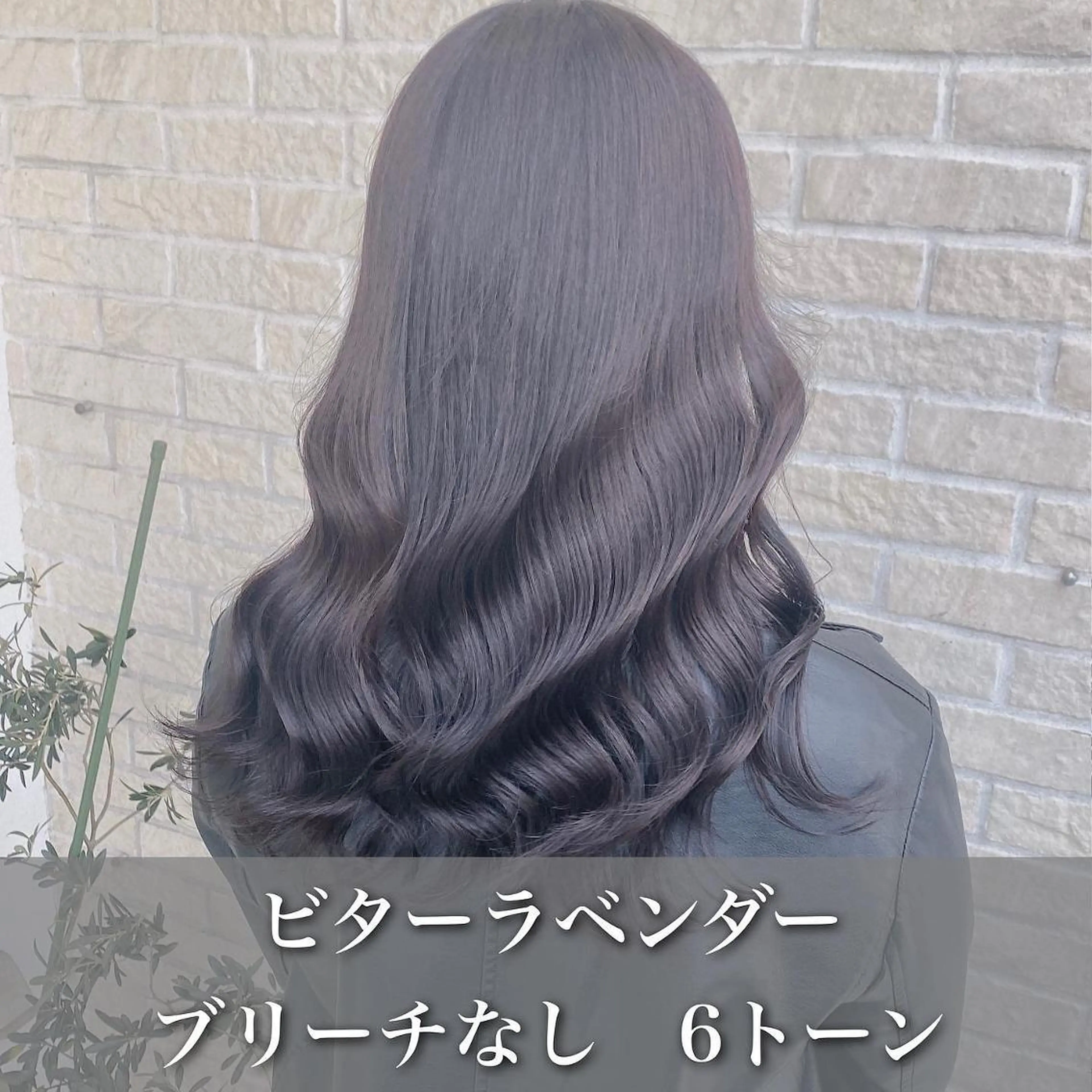 カラー ベージュカラー ブリーチ ブラウンカラー ショコラグレージュ ココアブラウン 艶髪レイヤー屋さん 大澤竜馬のヘアスタイル