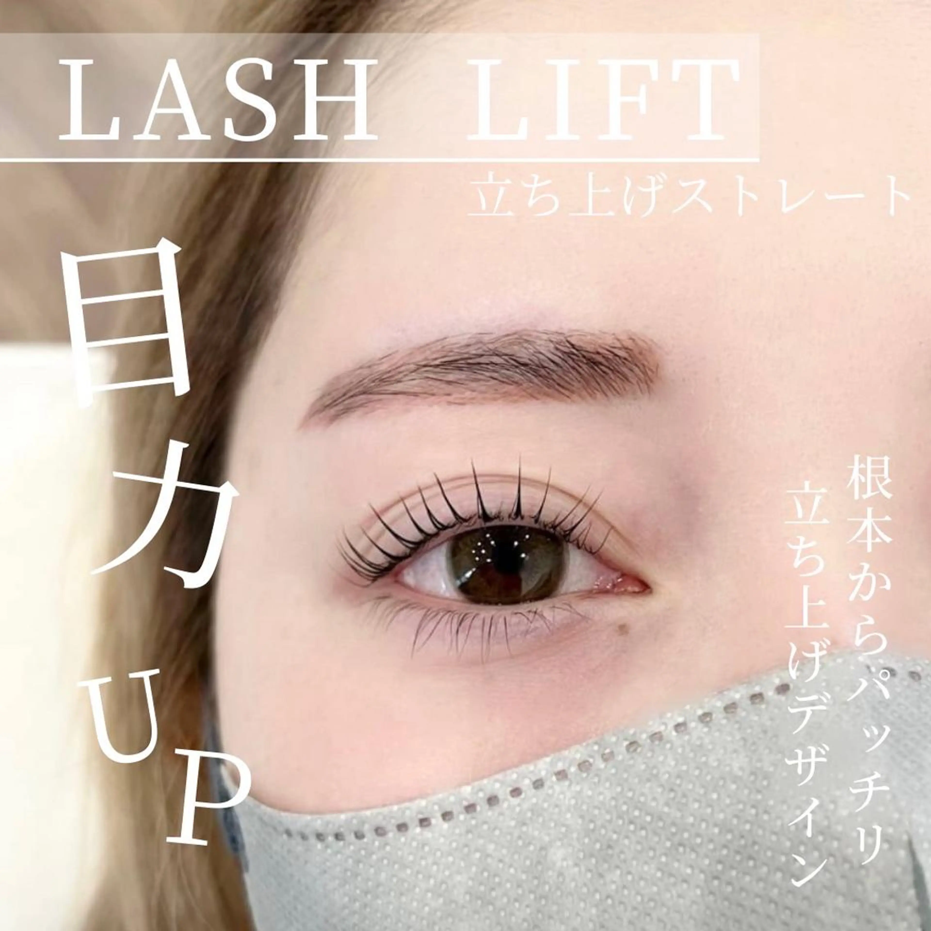 マツエク・マツパ マツパ WHITE EYE 🤍Mayukaのマツエク・マツパデザイン