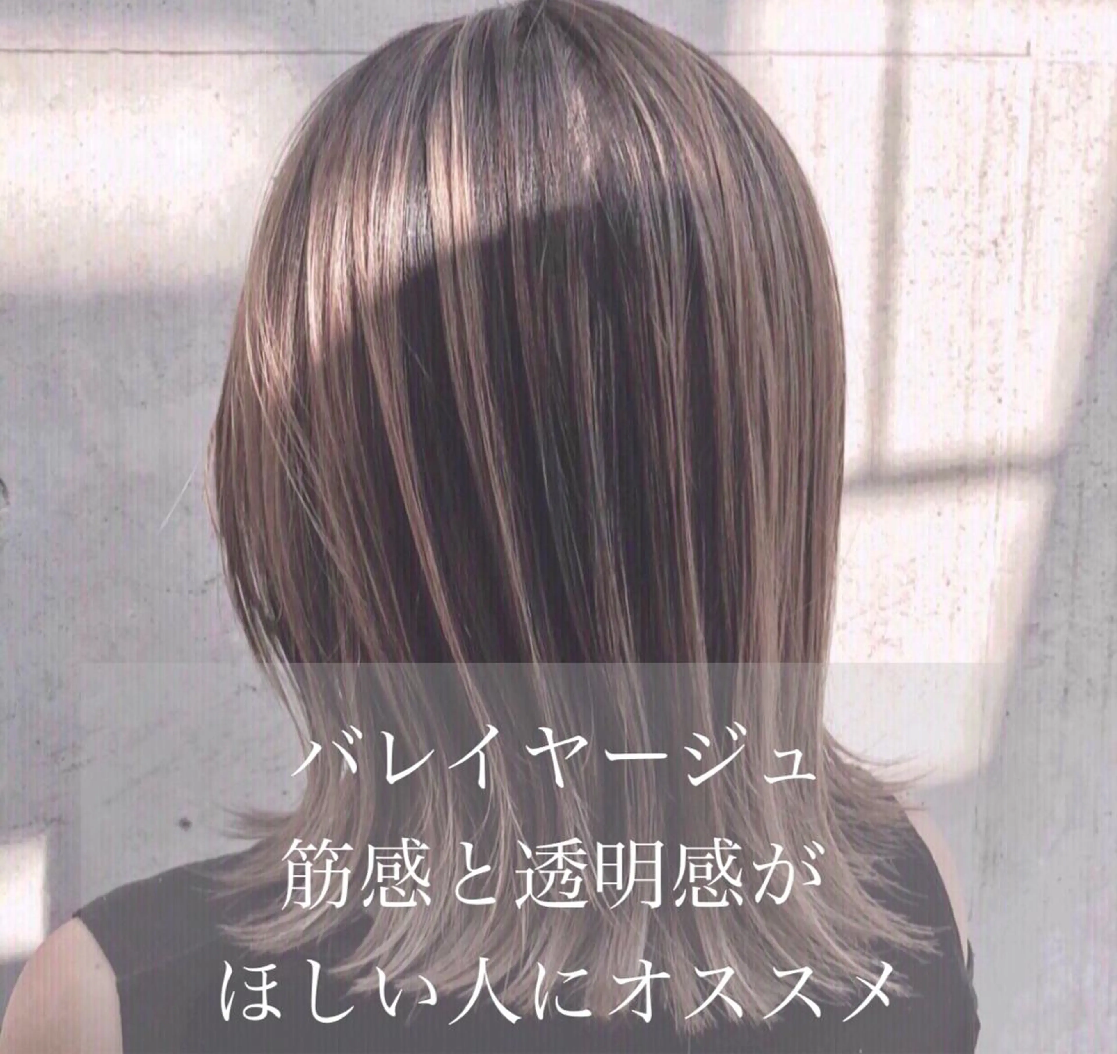 ミディアム カラー ミディアムパーマ アッシュ ベージュカラー ブルーカラー グレージュ ヘアカラー DX SHARE SALON SHIBUYA所属・AKI アキのヘアスタイル