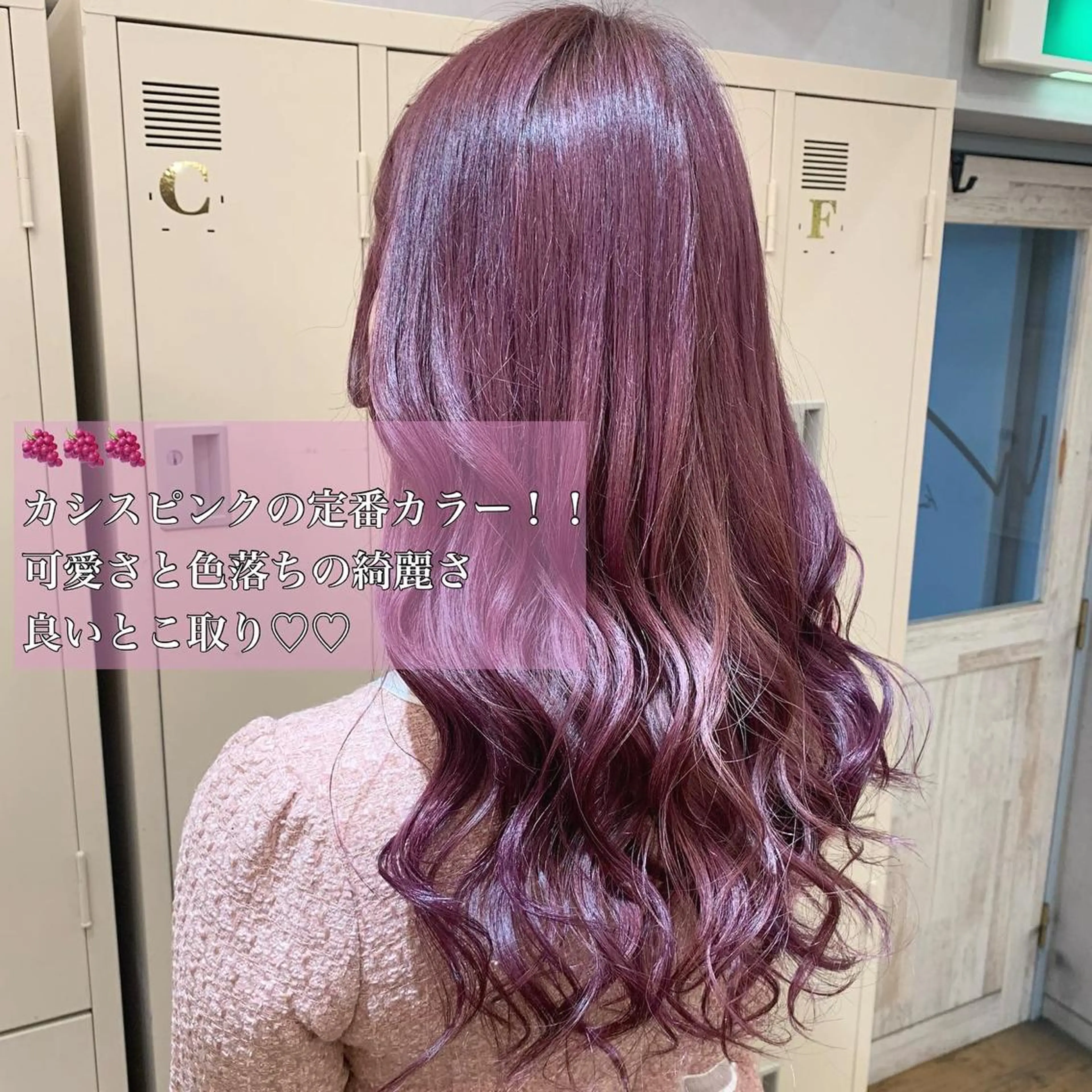 ロング カラー ヘアアレンジ 代表🎀 ふわモテ愛 され髪🩷yumiのヘアスタイル