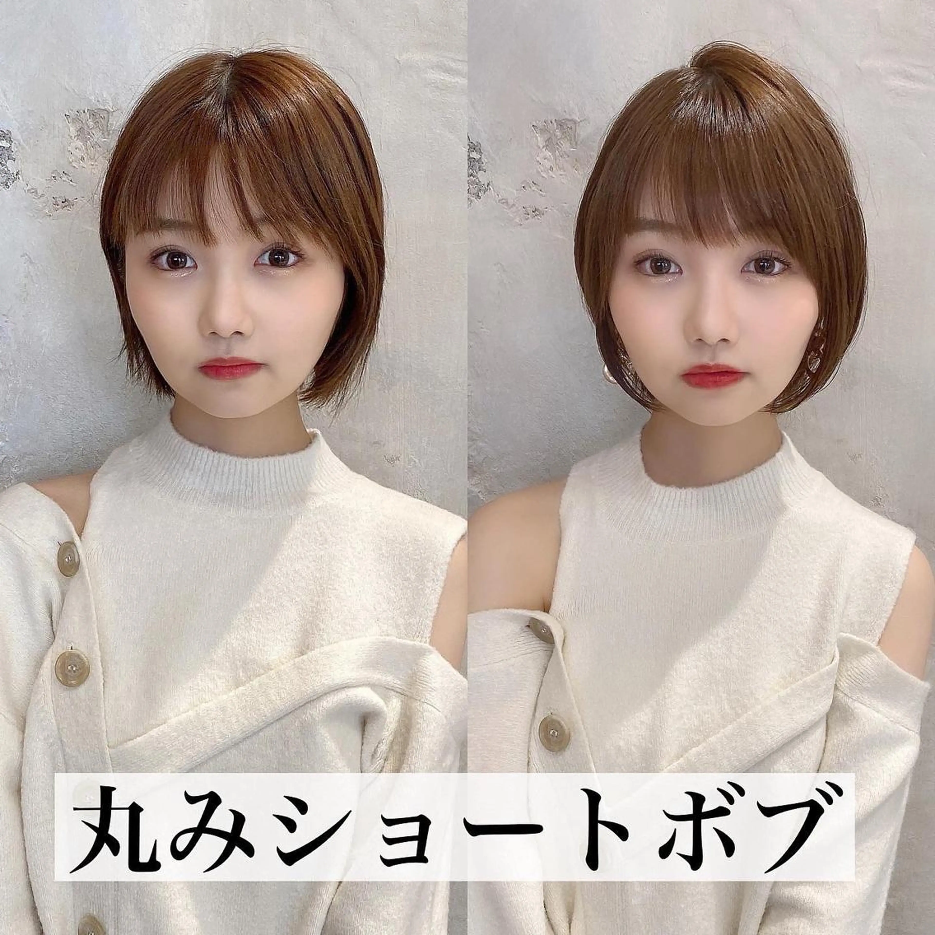 ショート ショートボブ ボブ ショートヘア トリートメント On所属・新宿　ショート・ボブ カットモデル募集のヘアスタイル