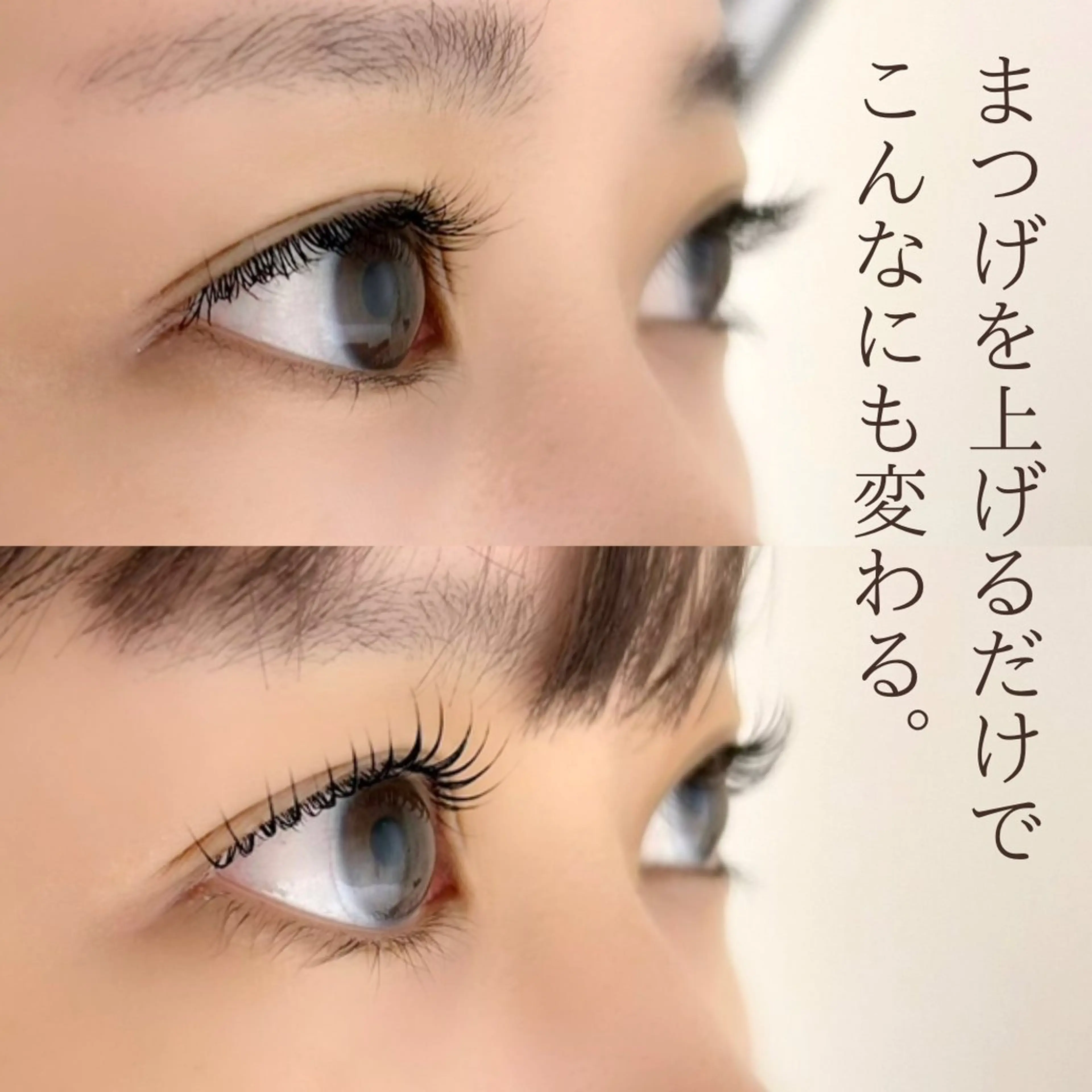 マツエク・マツパ slowly  eye&brow所属・【slowly】 RINAのマツエク・マツパデザイン