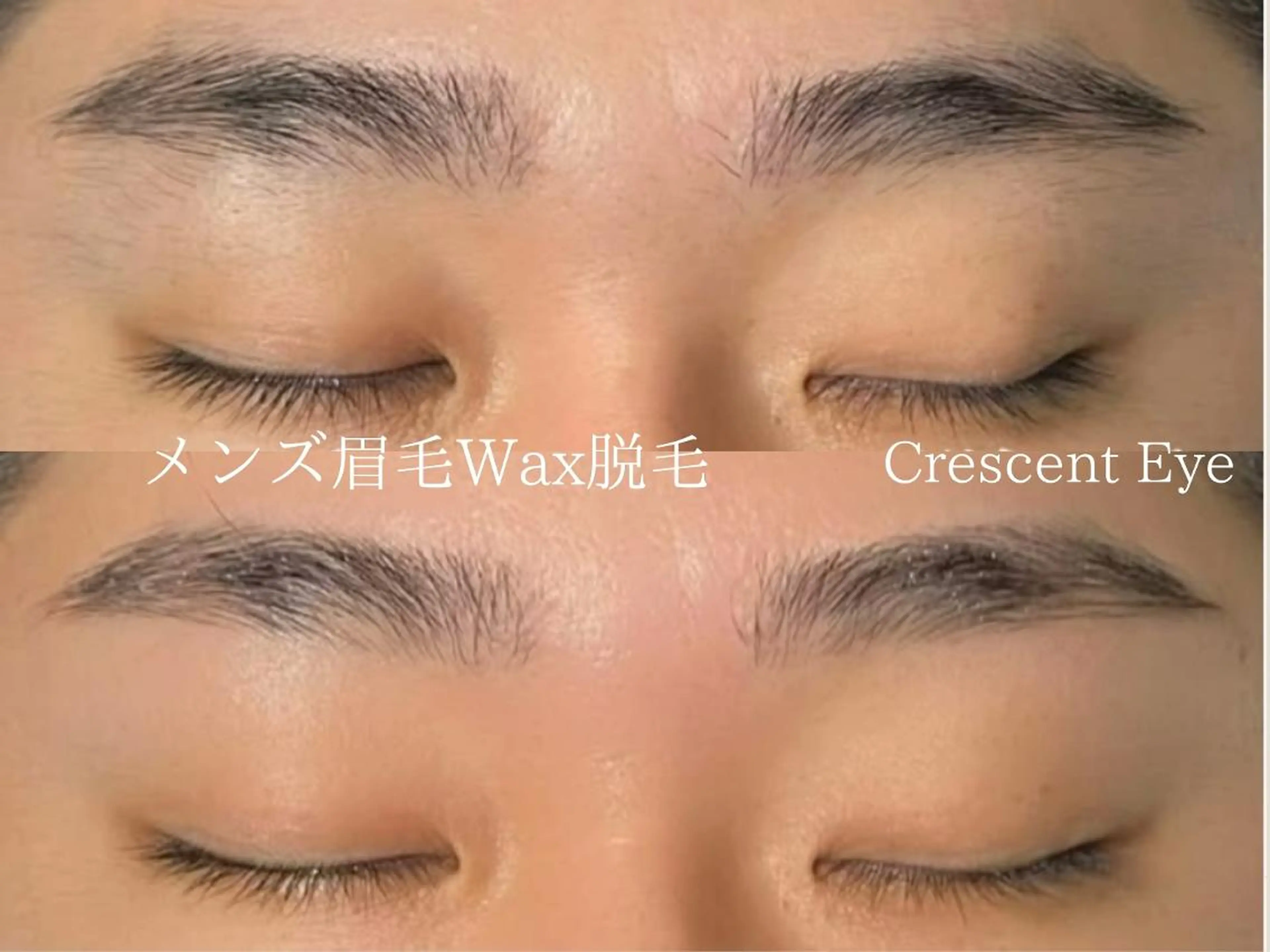 アイブロウ Crescent Eye 吉祥寺の眉毛・アイブロウイメージ