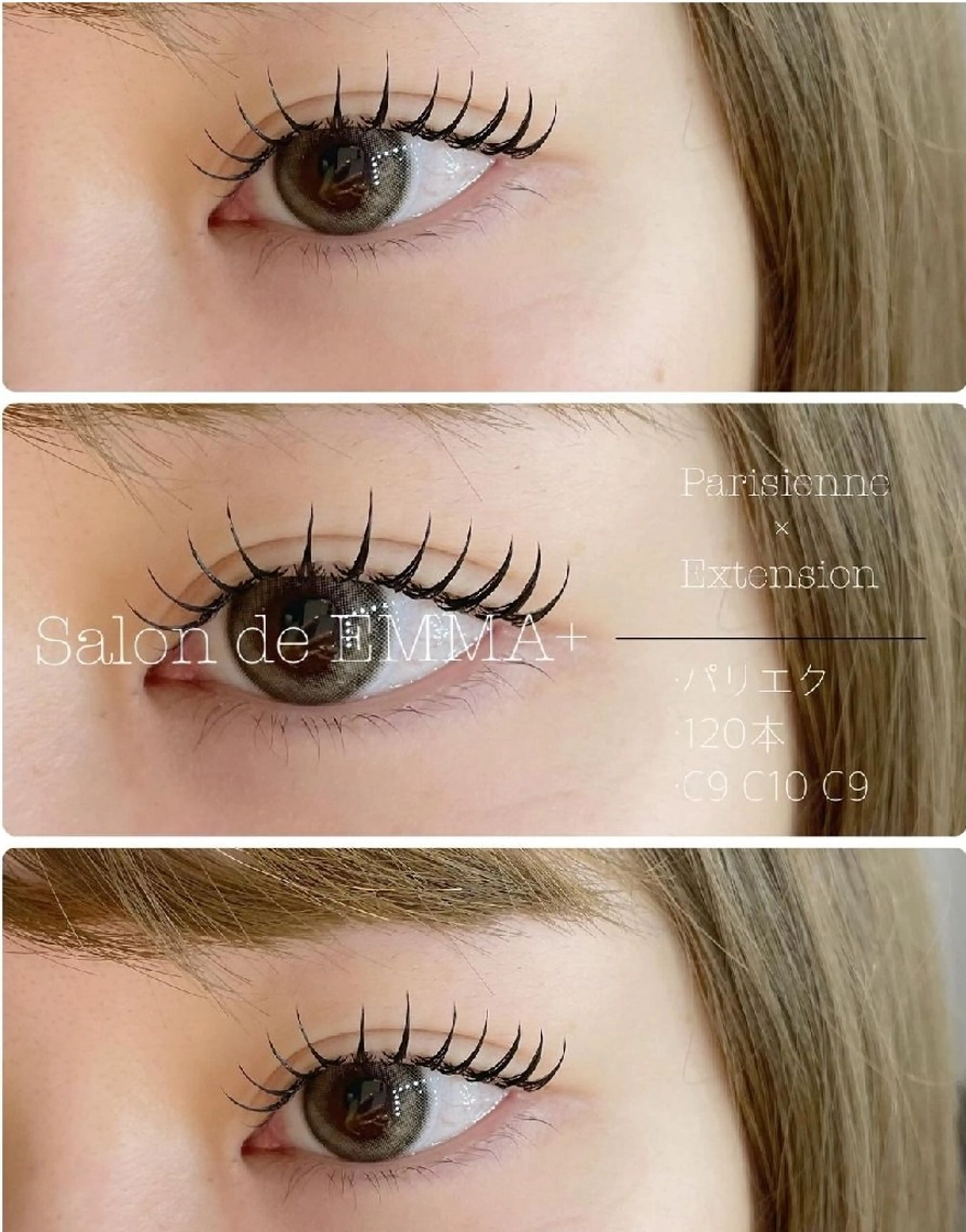 マツエク・マツパ マツパ EMMA plus．のマツエク・マツパデザイン