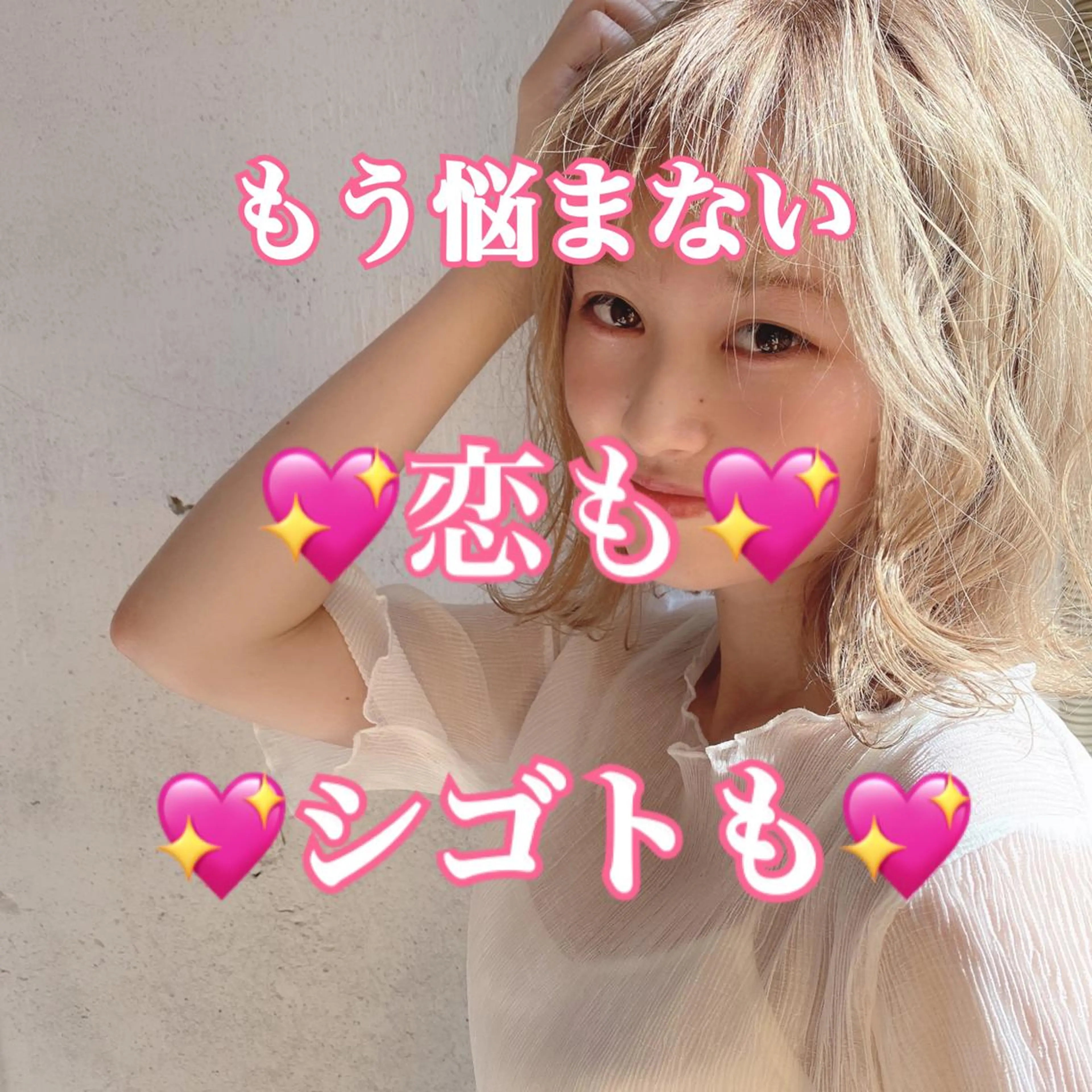ミディアム カラー パーマ ヘアアレンジ メンズ キッズ ヘアカラー ChuDuck所属・🐮ChuDuck 代表　SHOTA🐮のヘアスタイル